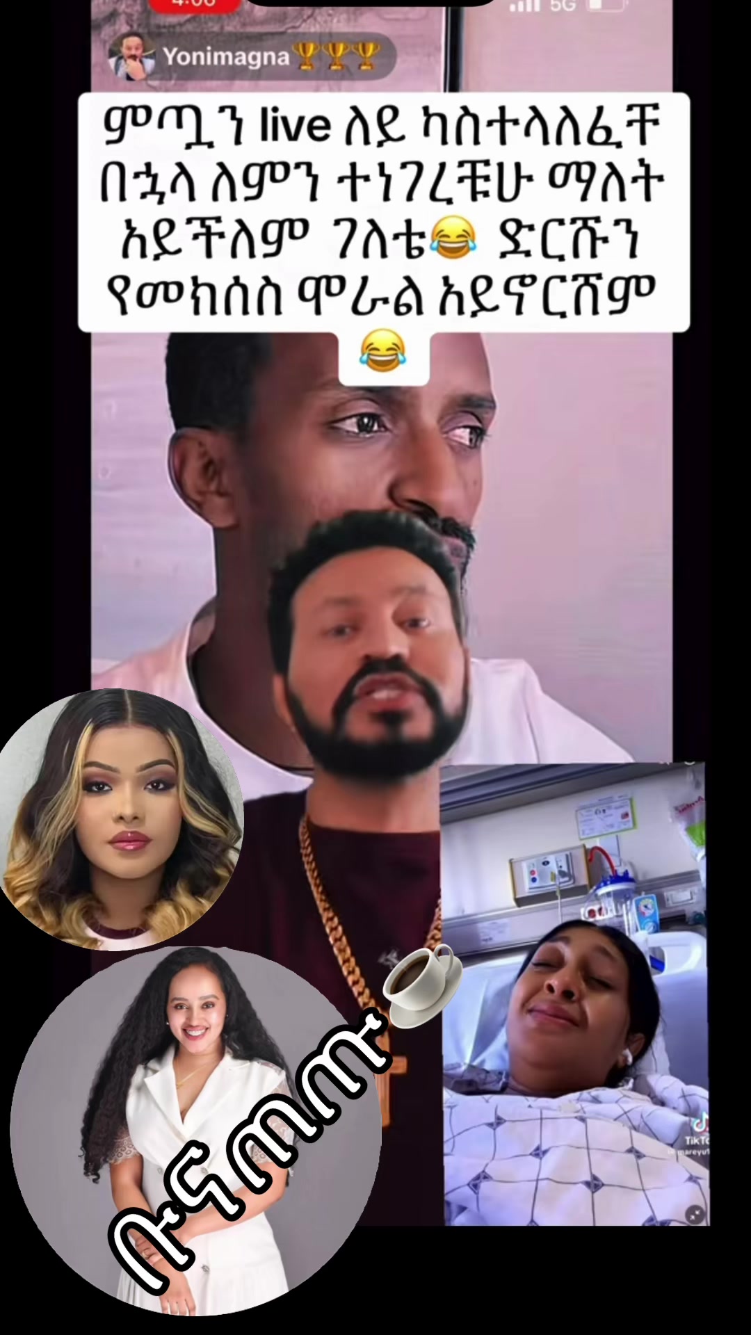 @ቡና ጠጡ☕️