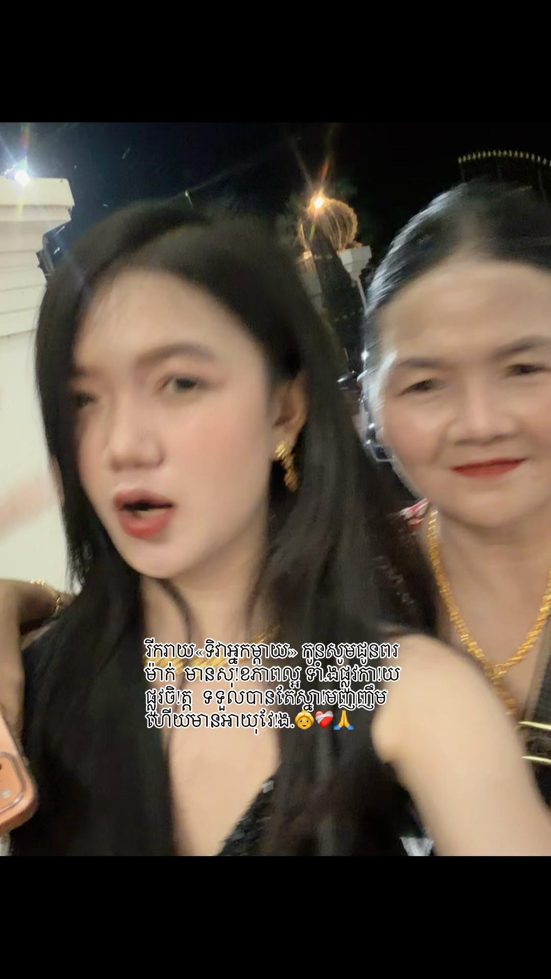 @Mey Qbii