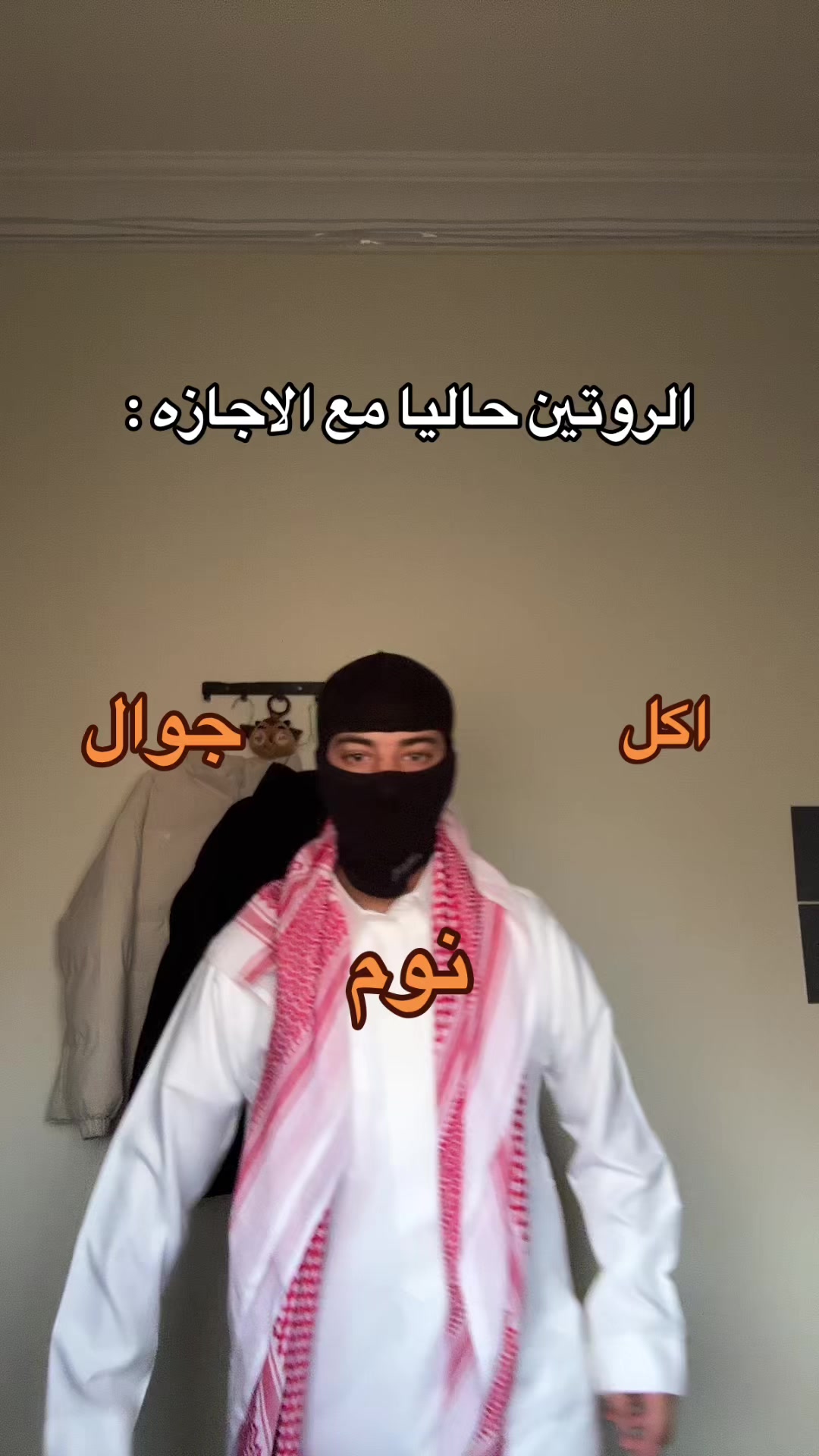 @الــمقنع🇸🇦