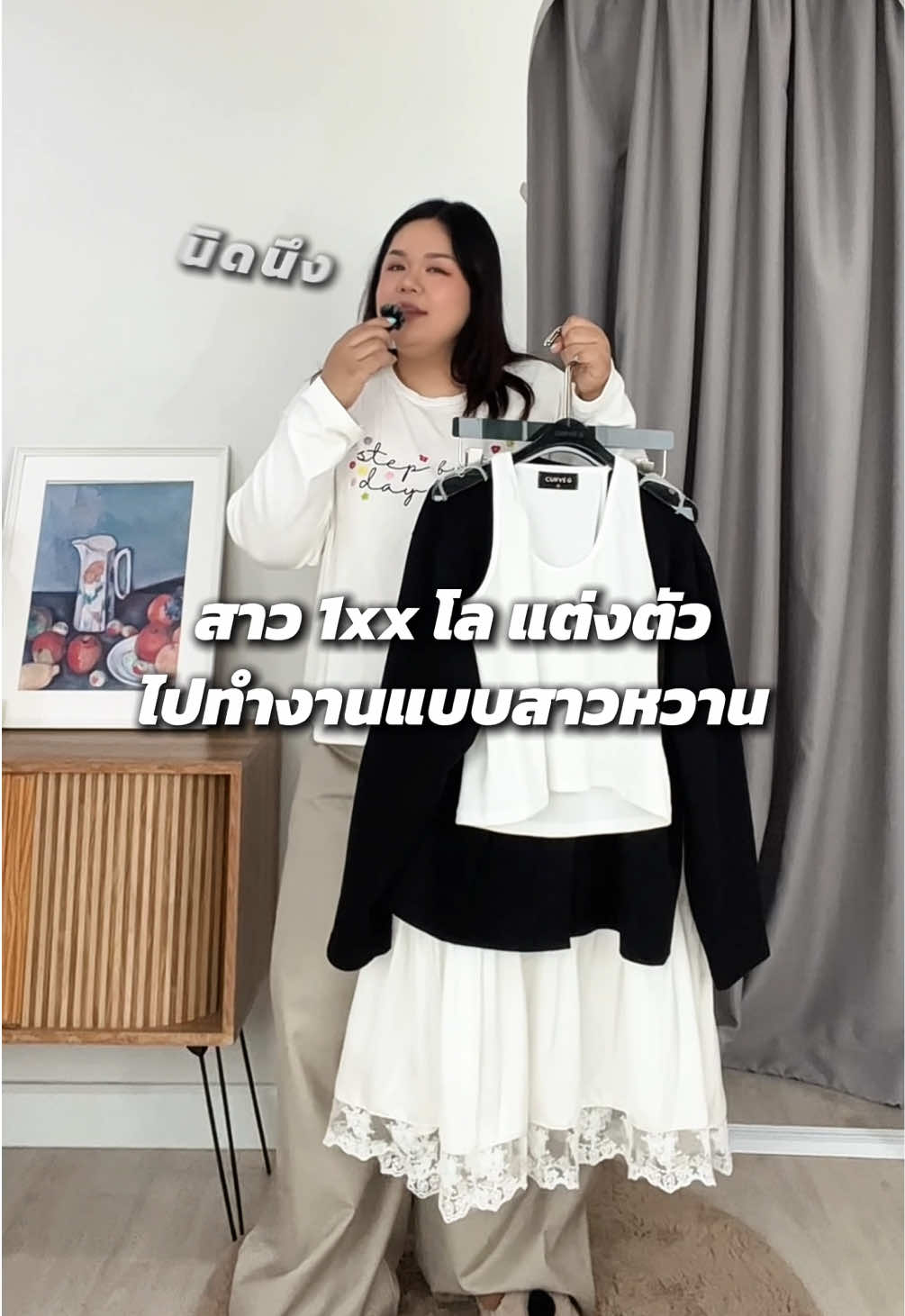 @Curveg.bkk