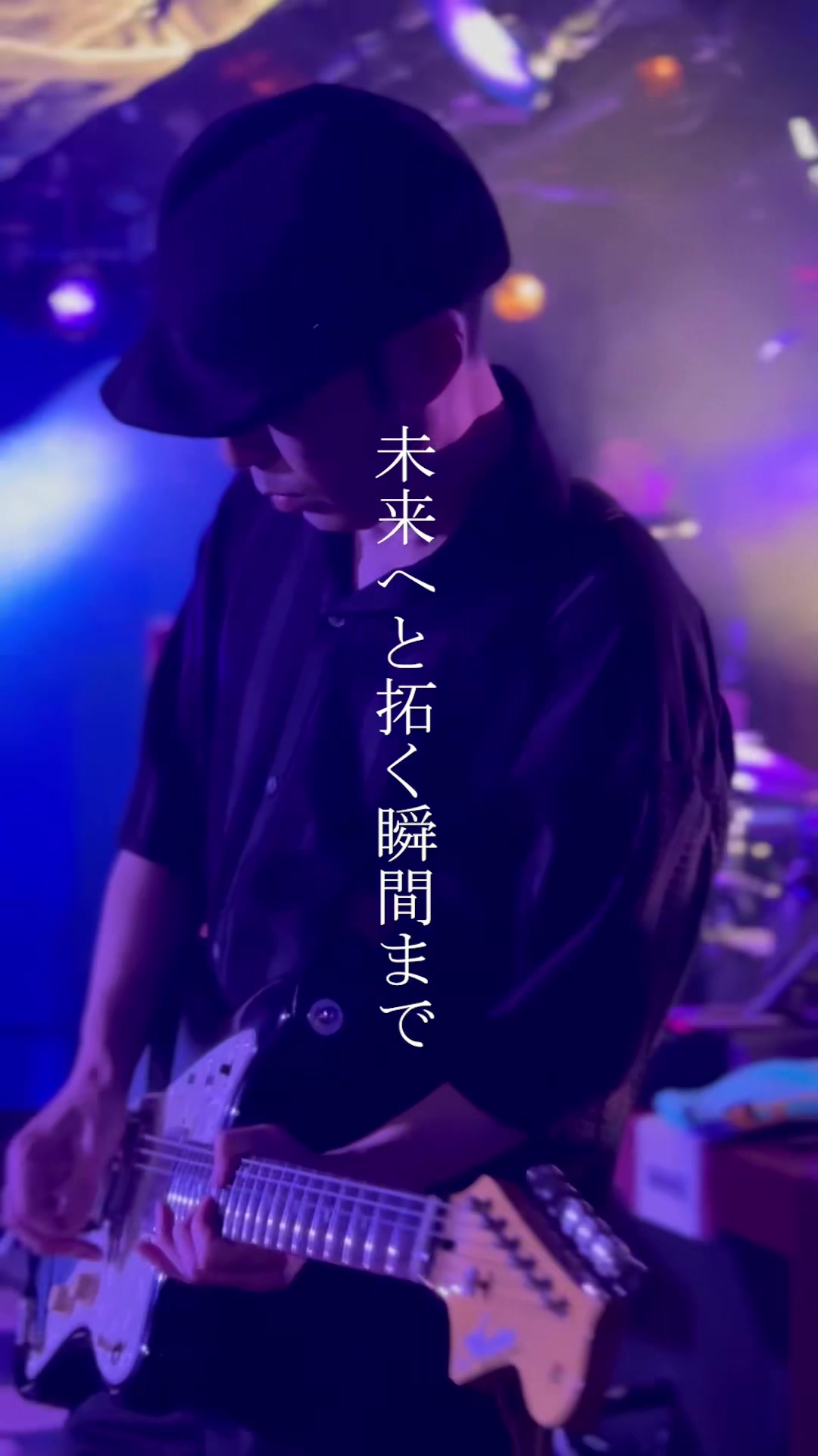 @ストレイテナー