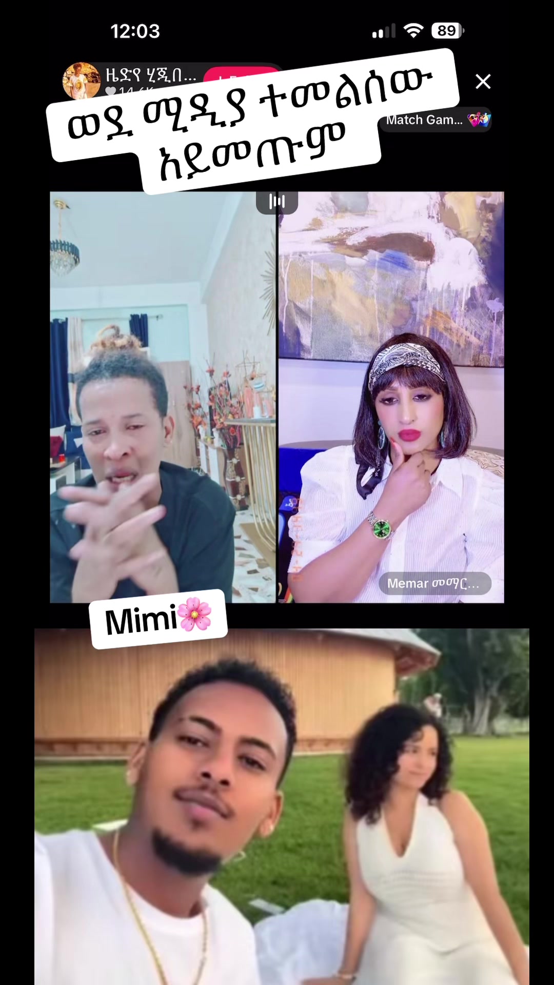 @Mimi Tv🌸