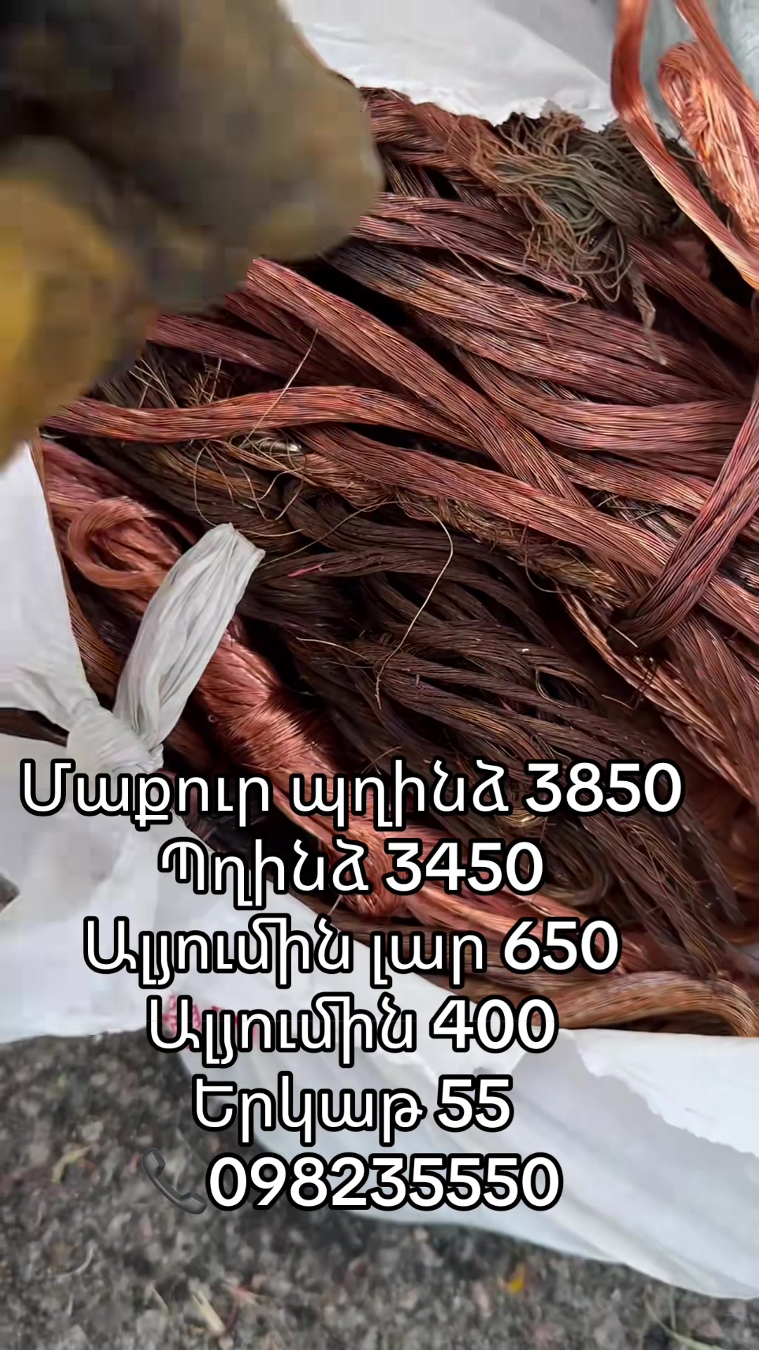 @Gunavor Metaxner