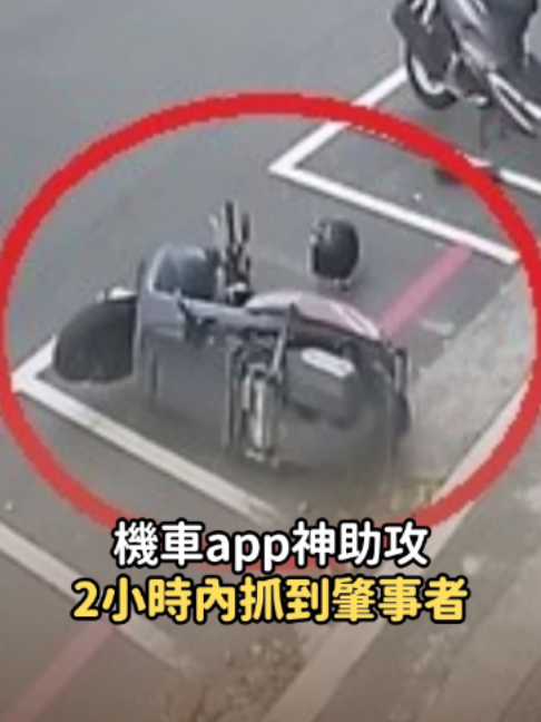 @知新聞