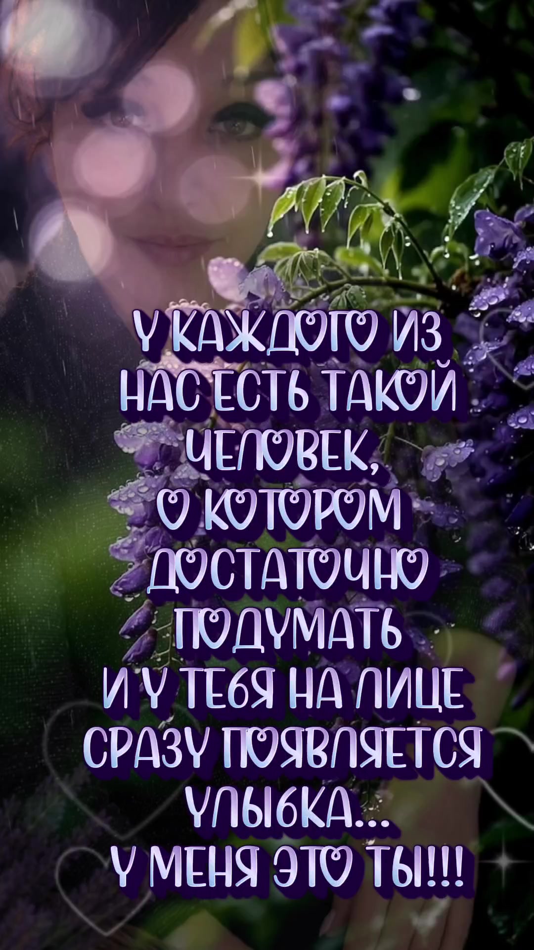 @лучик