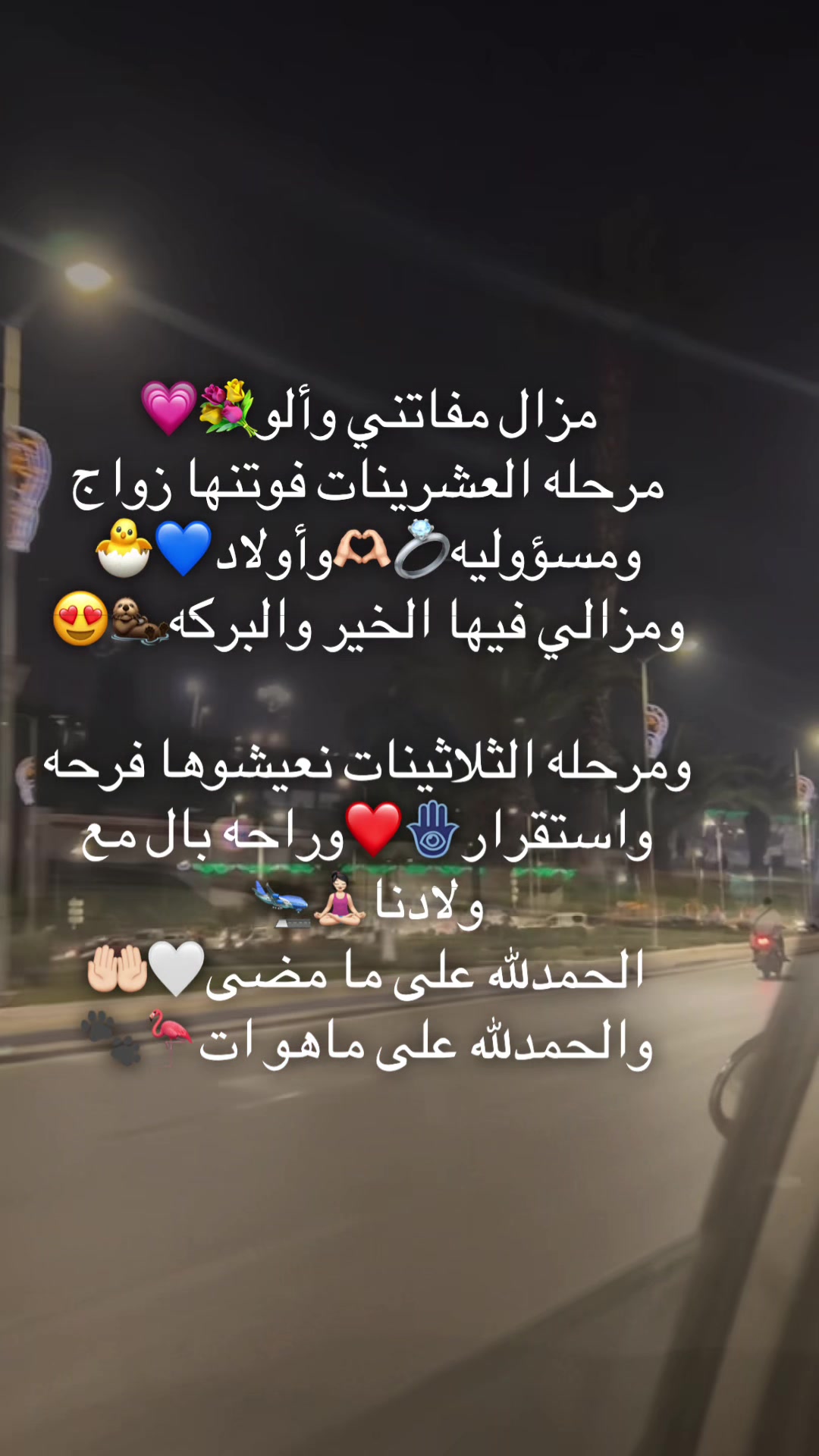 @مريم🩷