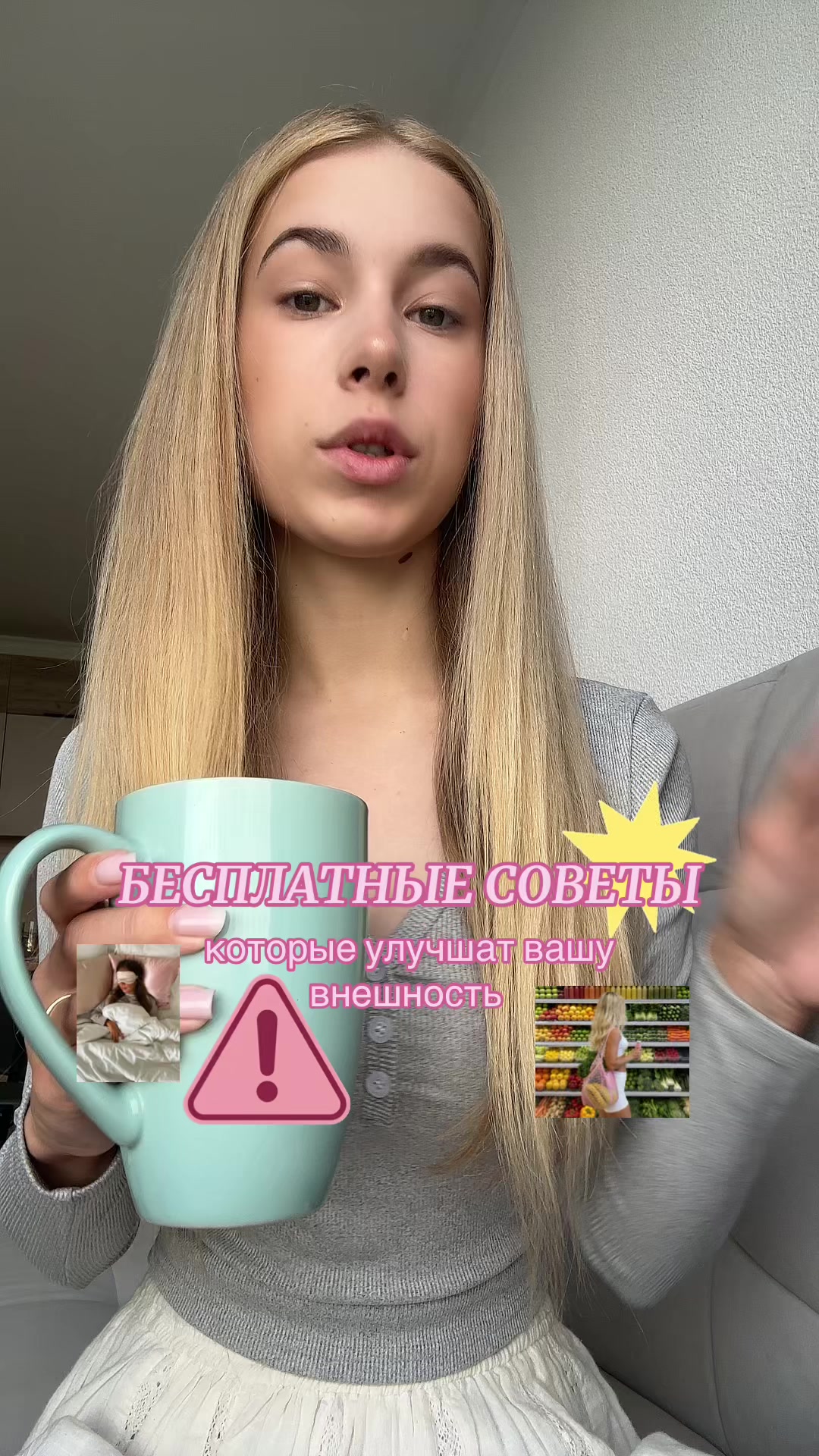 @пыхча