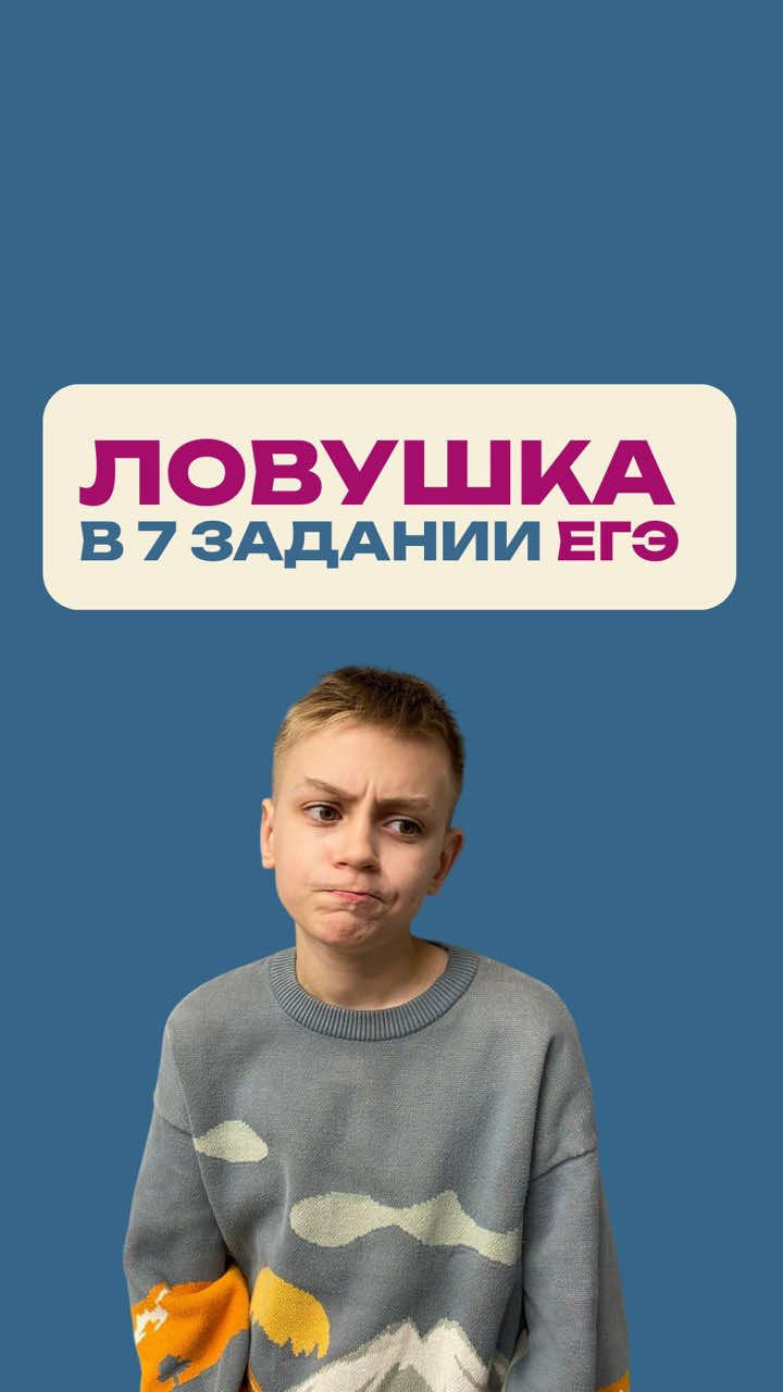 @Школа Глагола
