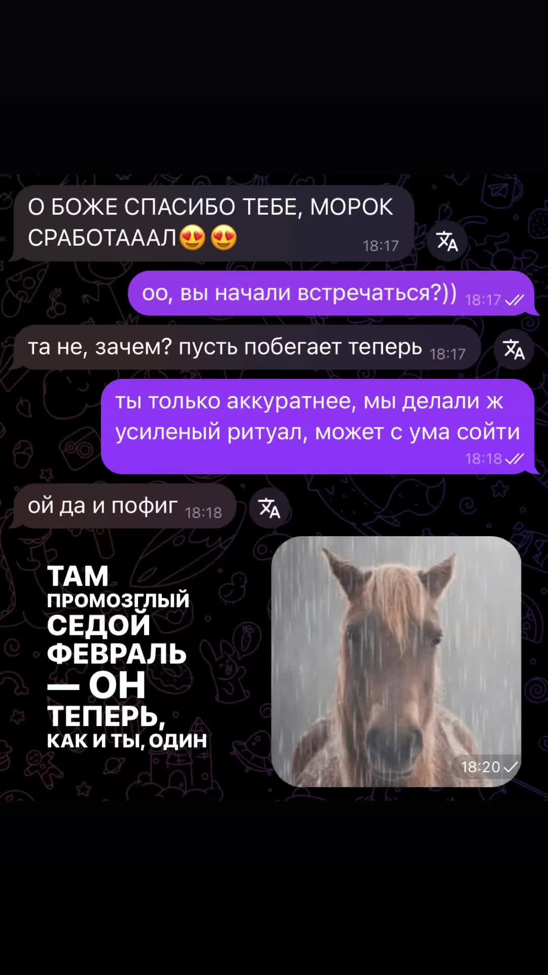 @ваш любимый практик🪬