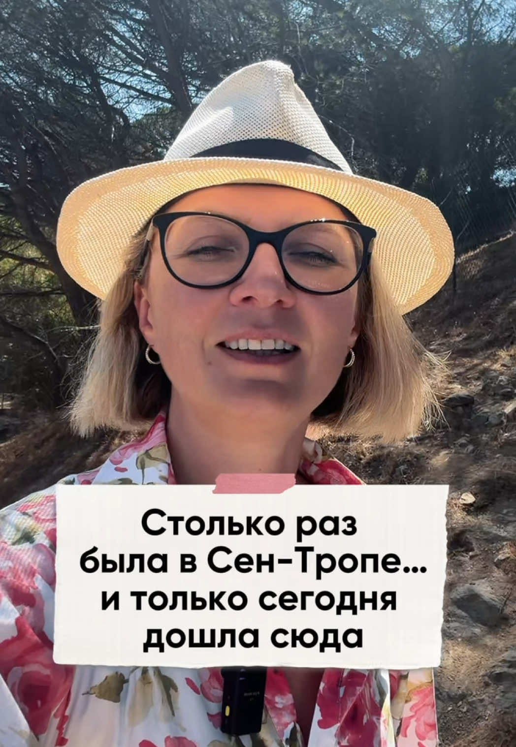 @Анна-гид Ницца🔹Монако🔹Канны