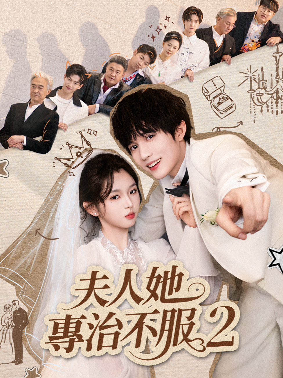 @追剧特快