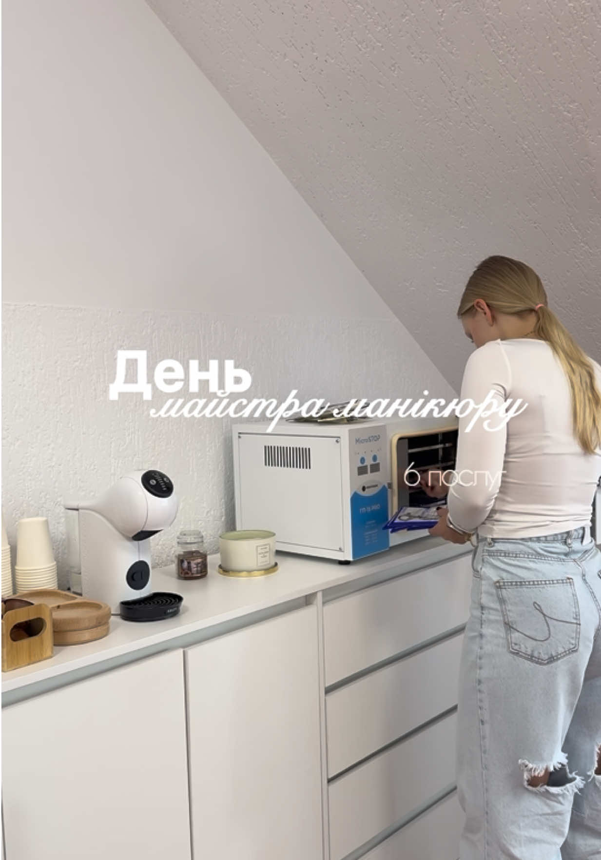 @Вікторія МАНІКЮР Ужгород