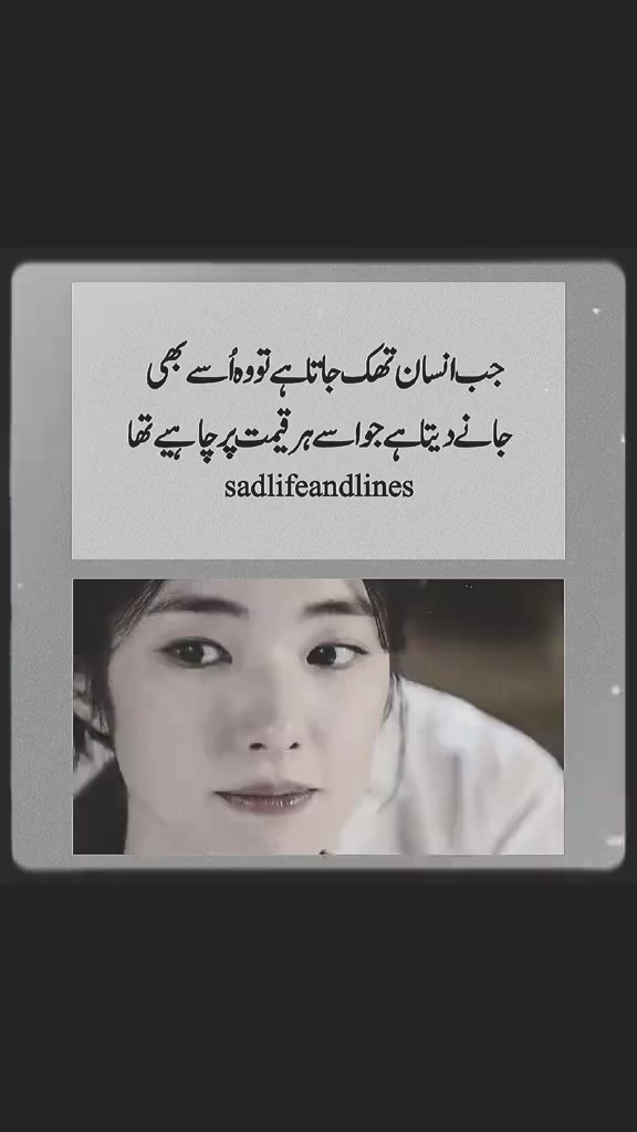 @MASOOM