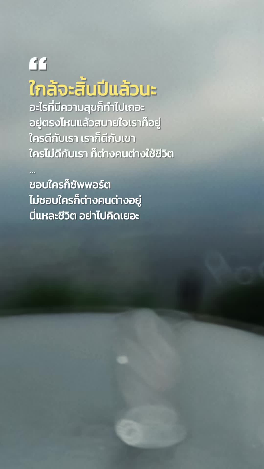 @กาย ไม้หนึ่ง💂🏿♂️