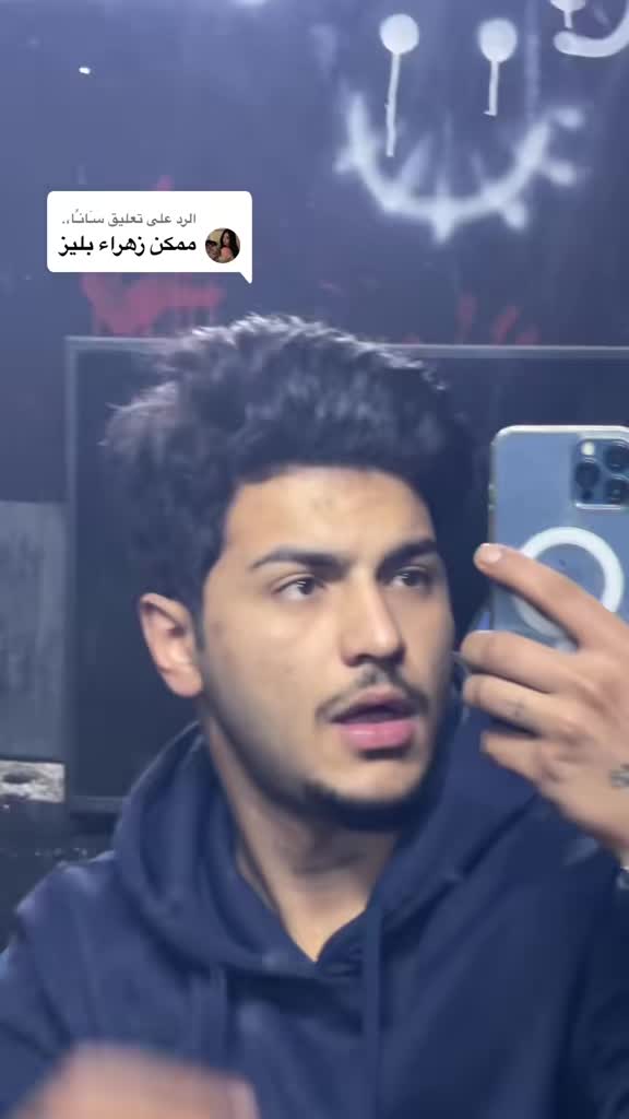 @جوستار العصبي