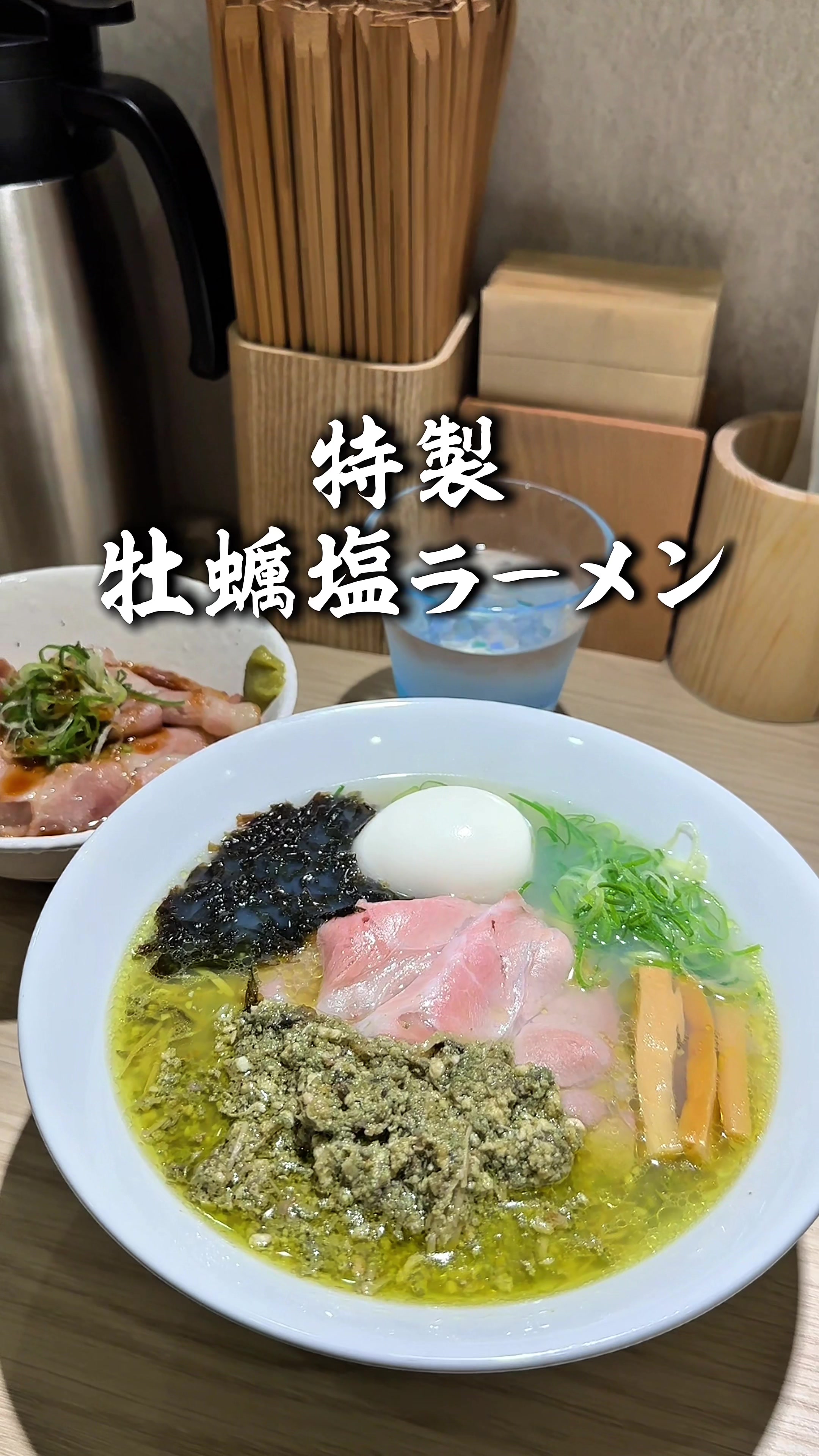 @うに子 東京のITベンチャーOL