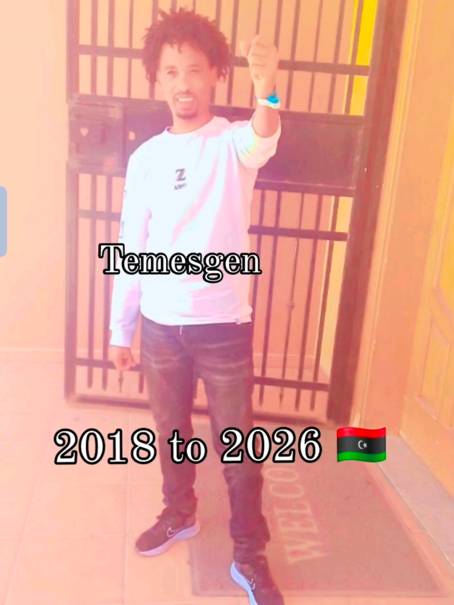 @ብመንገድካ ምርሓኒ ጎይታይ☝️🇪🇷🇱🇾🇬🇧