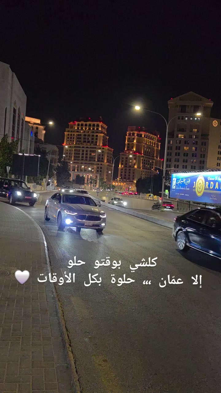 @Let's discover Jordan 🇯🇴