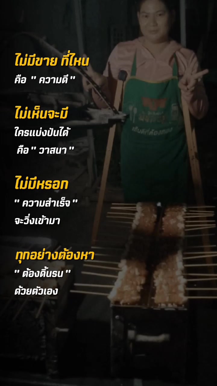 @☺️^อ้อมงัย^☺️