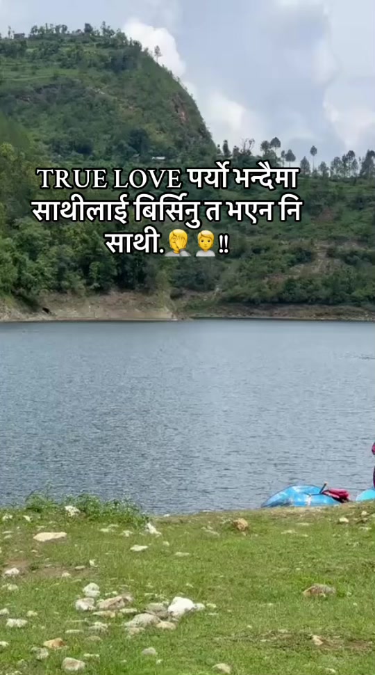 @अनुभुति!