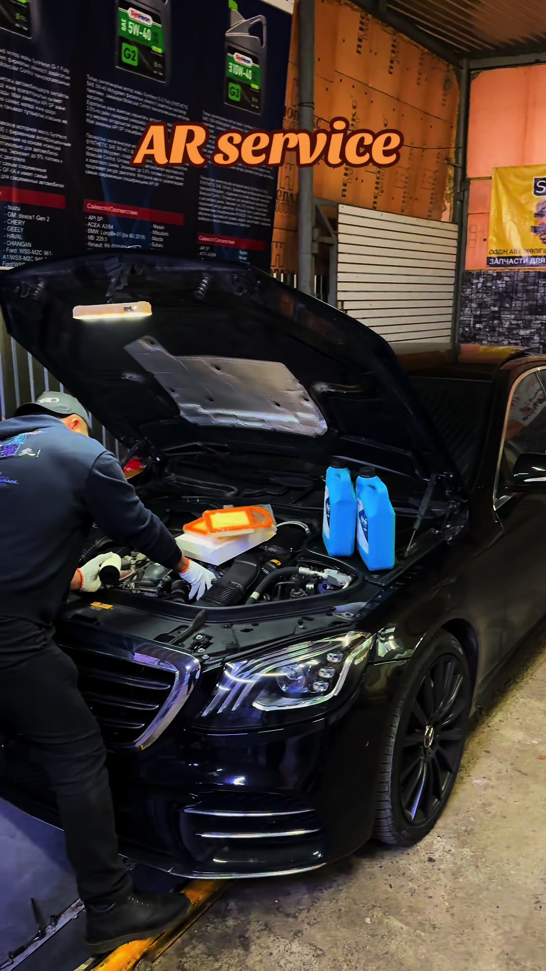 @AR service