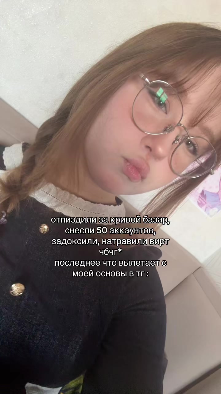 @your1ovenana