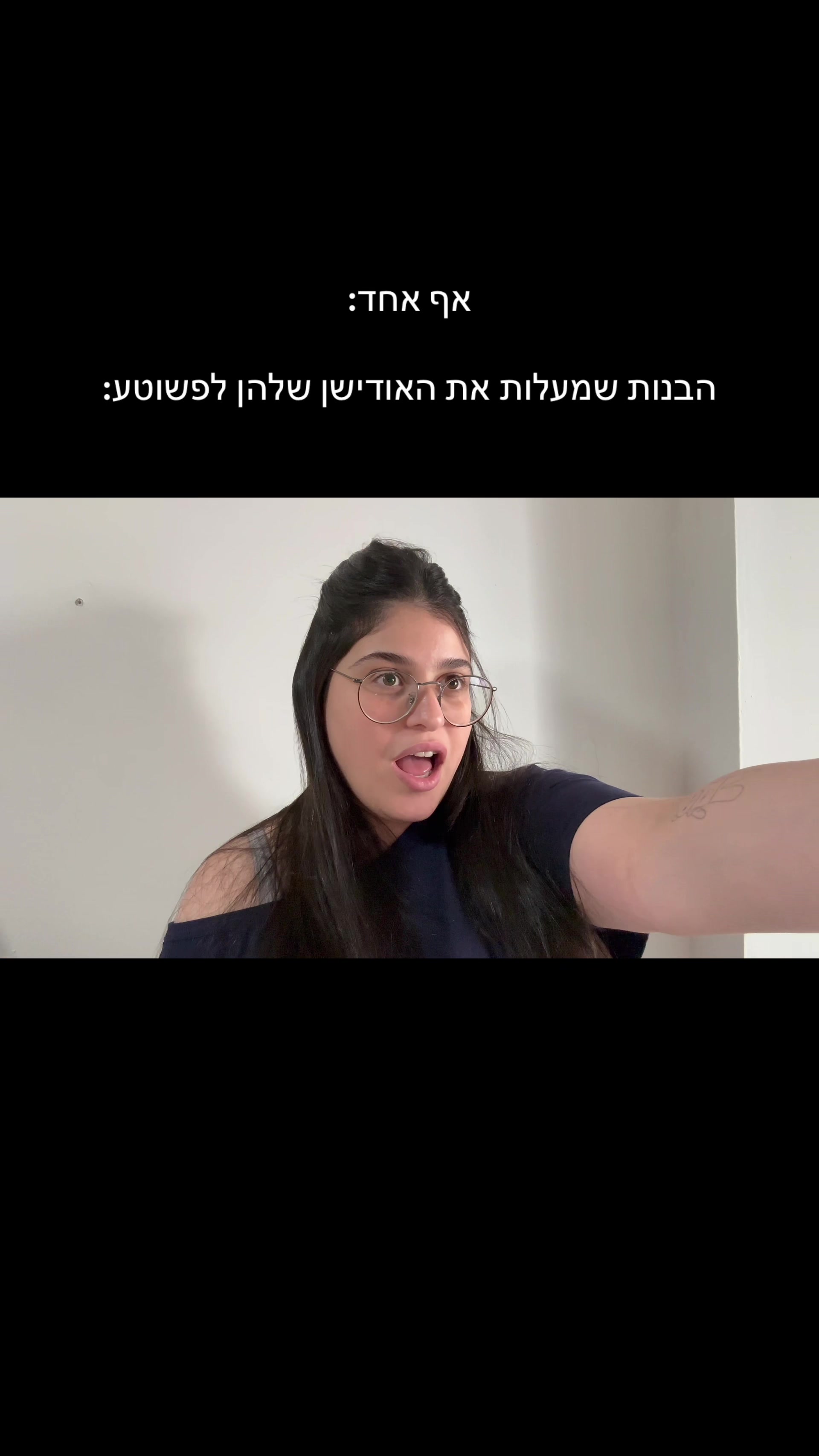 @Noya Cohen