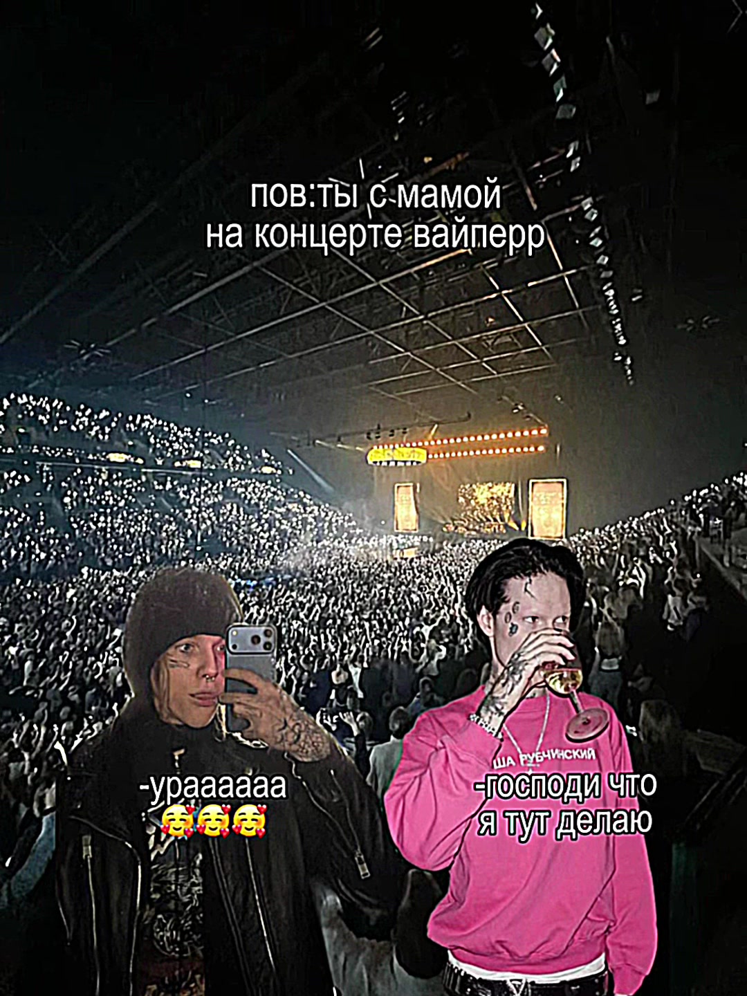 @shh...