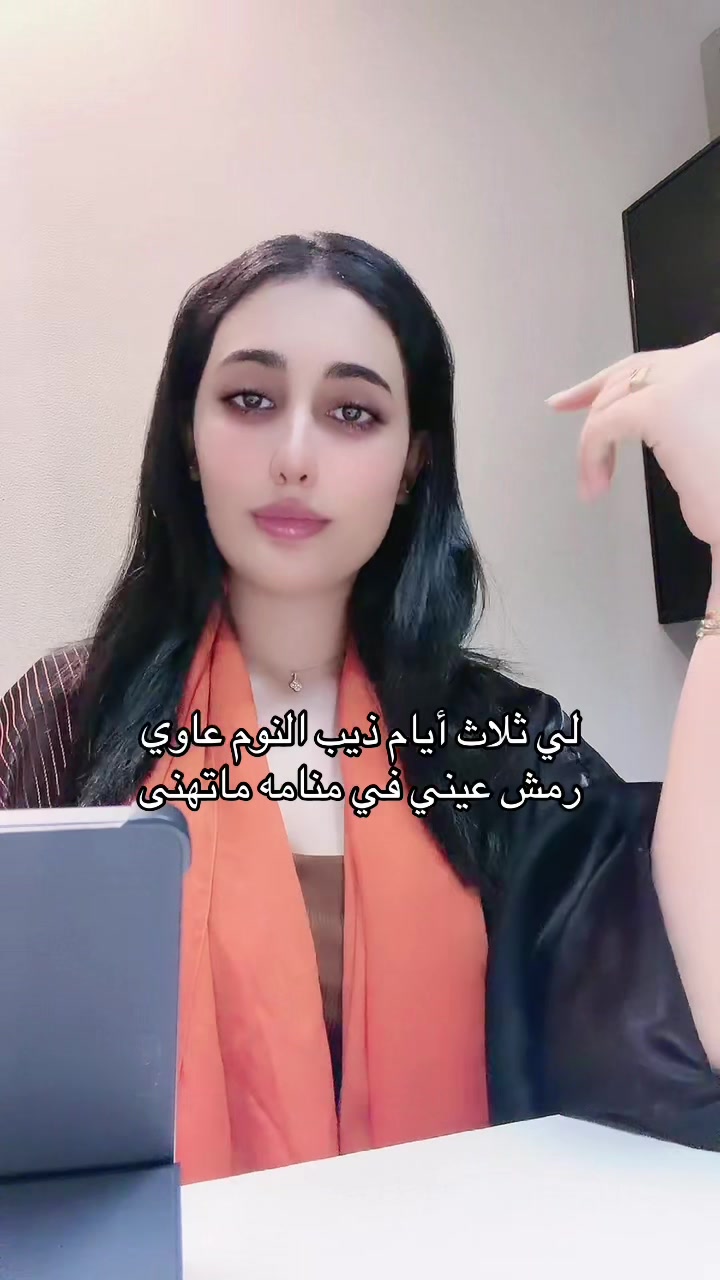 @اثير الحلوه