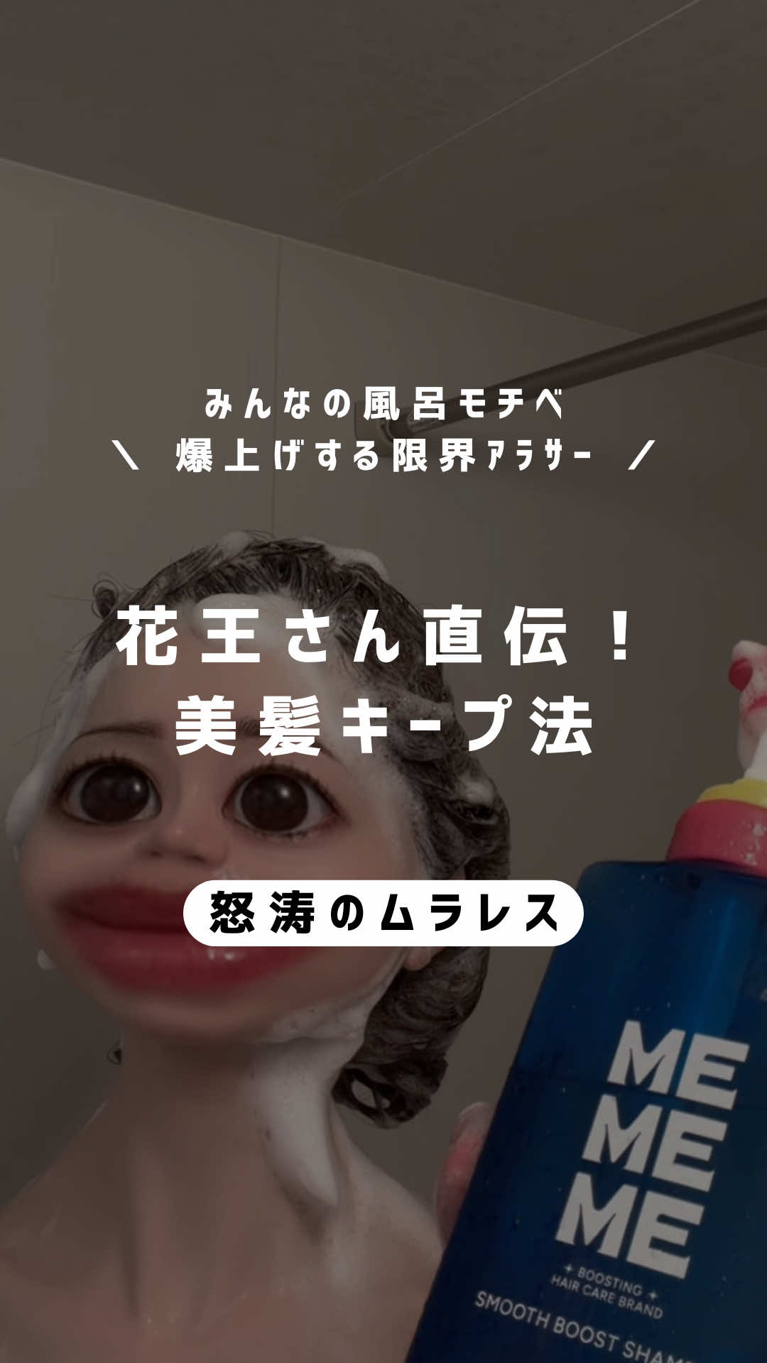 @しずか©︎ | 100日後に風呂キャン卒業した限界アラサー