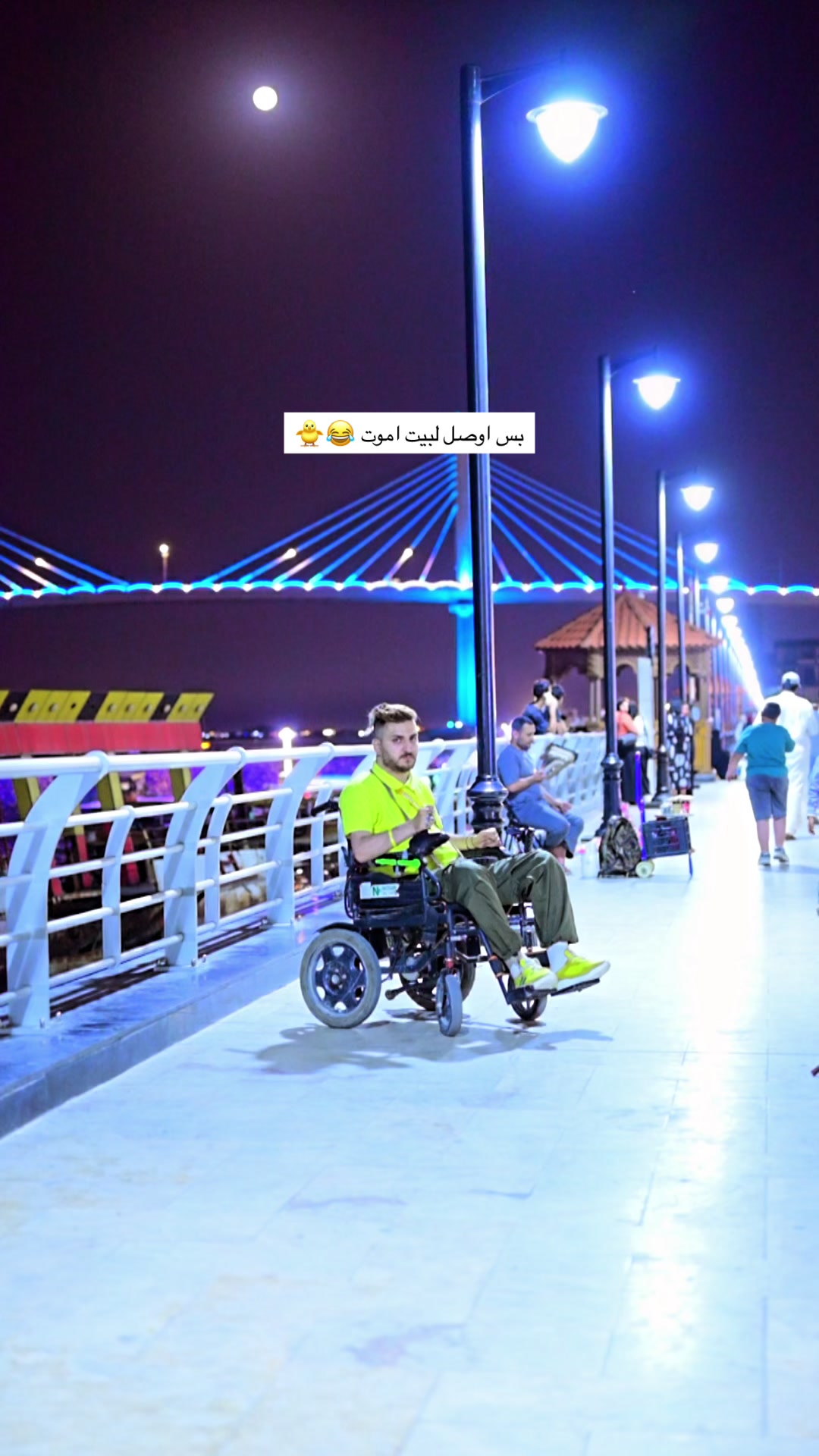 @سجاد الامير 👑 ♿