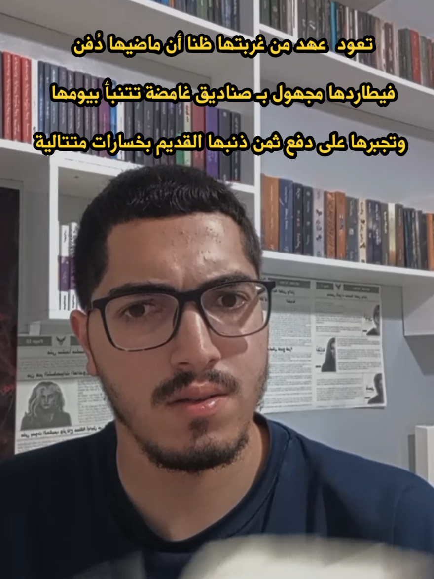 @islem_with_books 📖✨