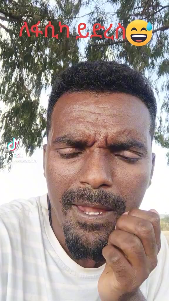 @ሰው መሆን ብቻ