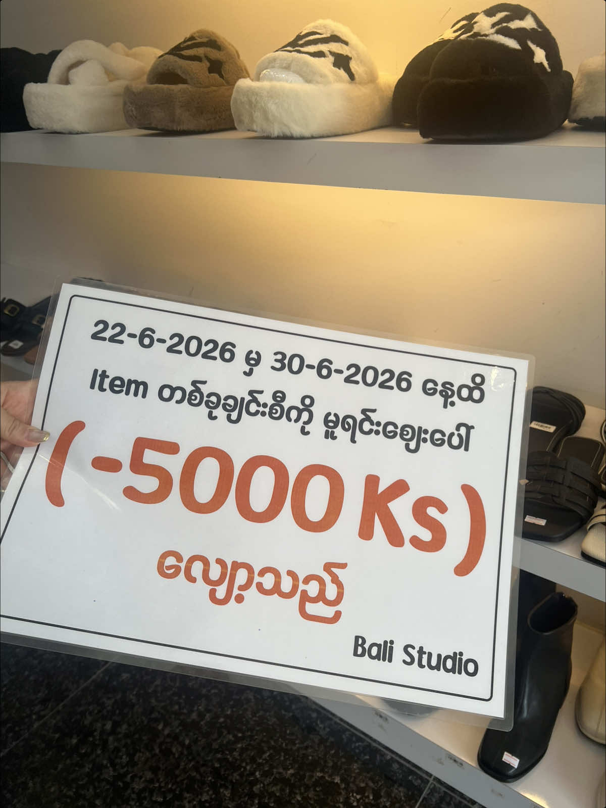 @Bali Studio （巴厘服饰）