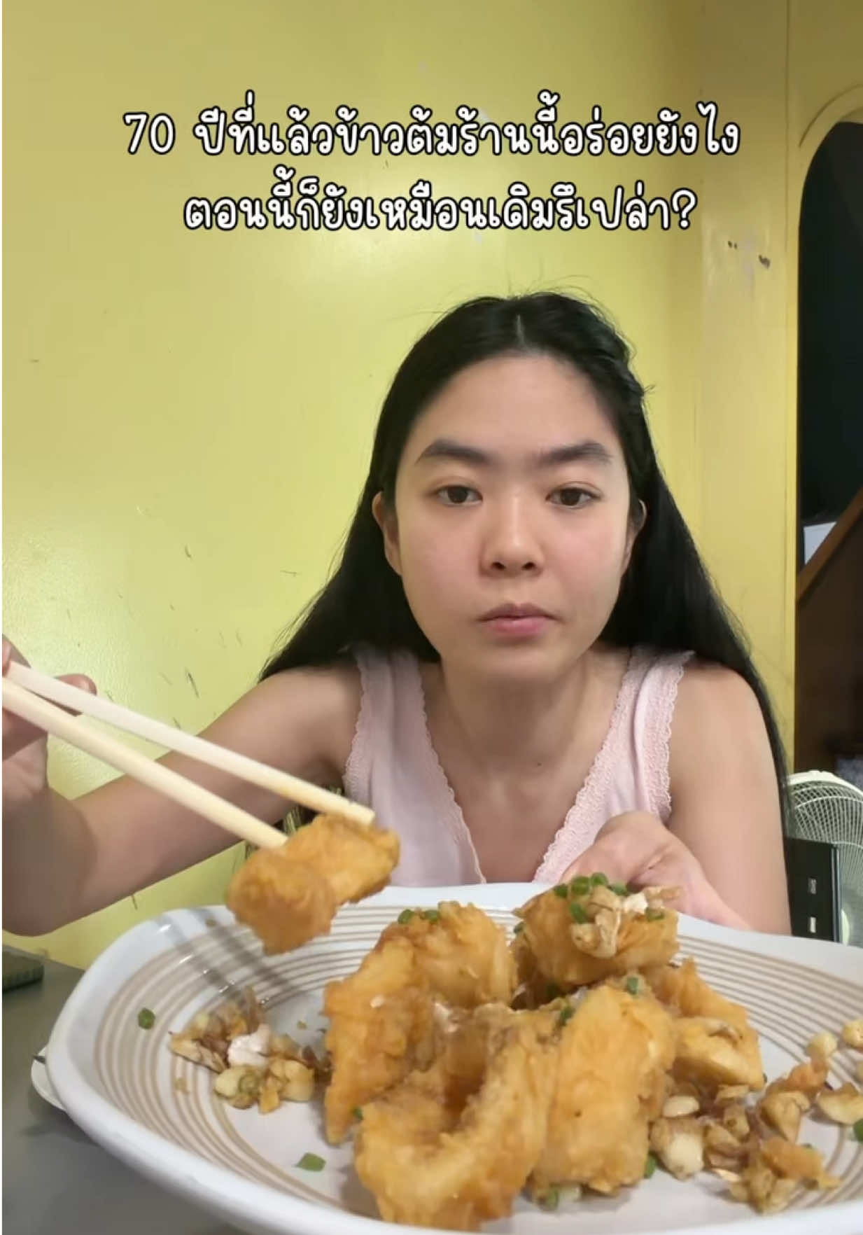 @ชีค กินหรูอยู่สบายกับCheek