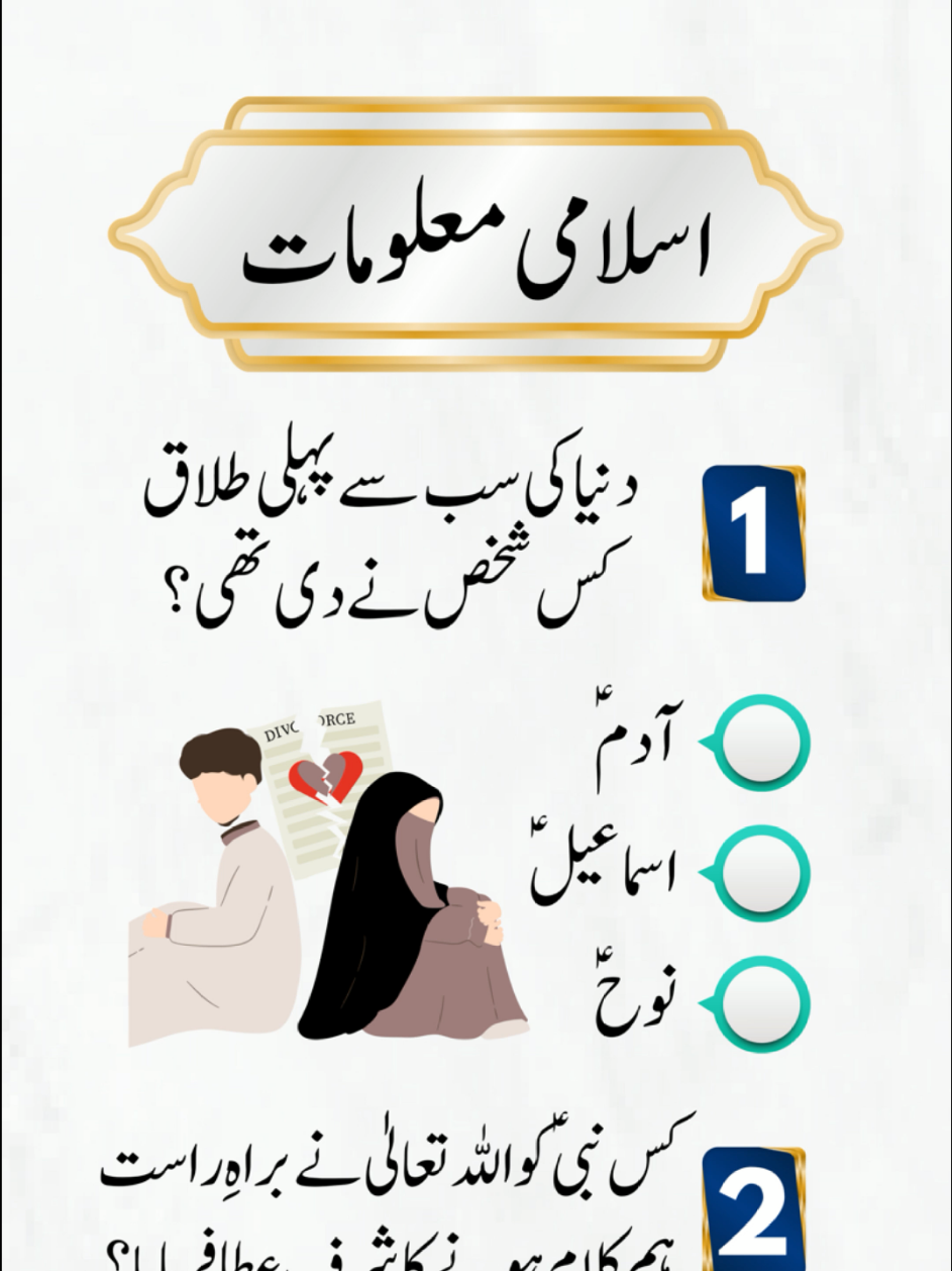 @EMAN QUIZ