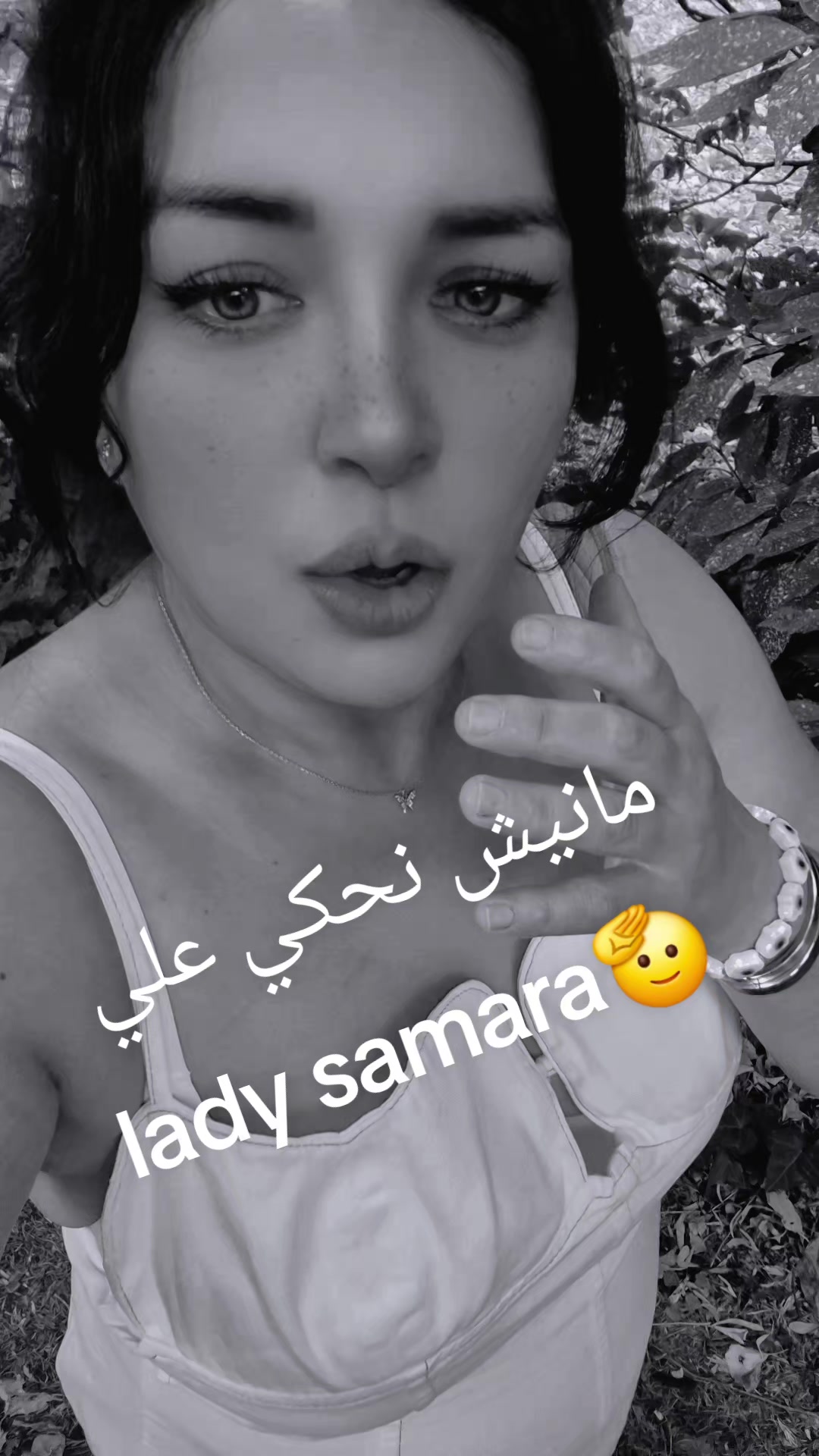 @sameh ben tahar