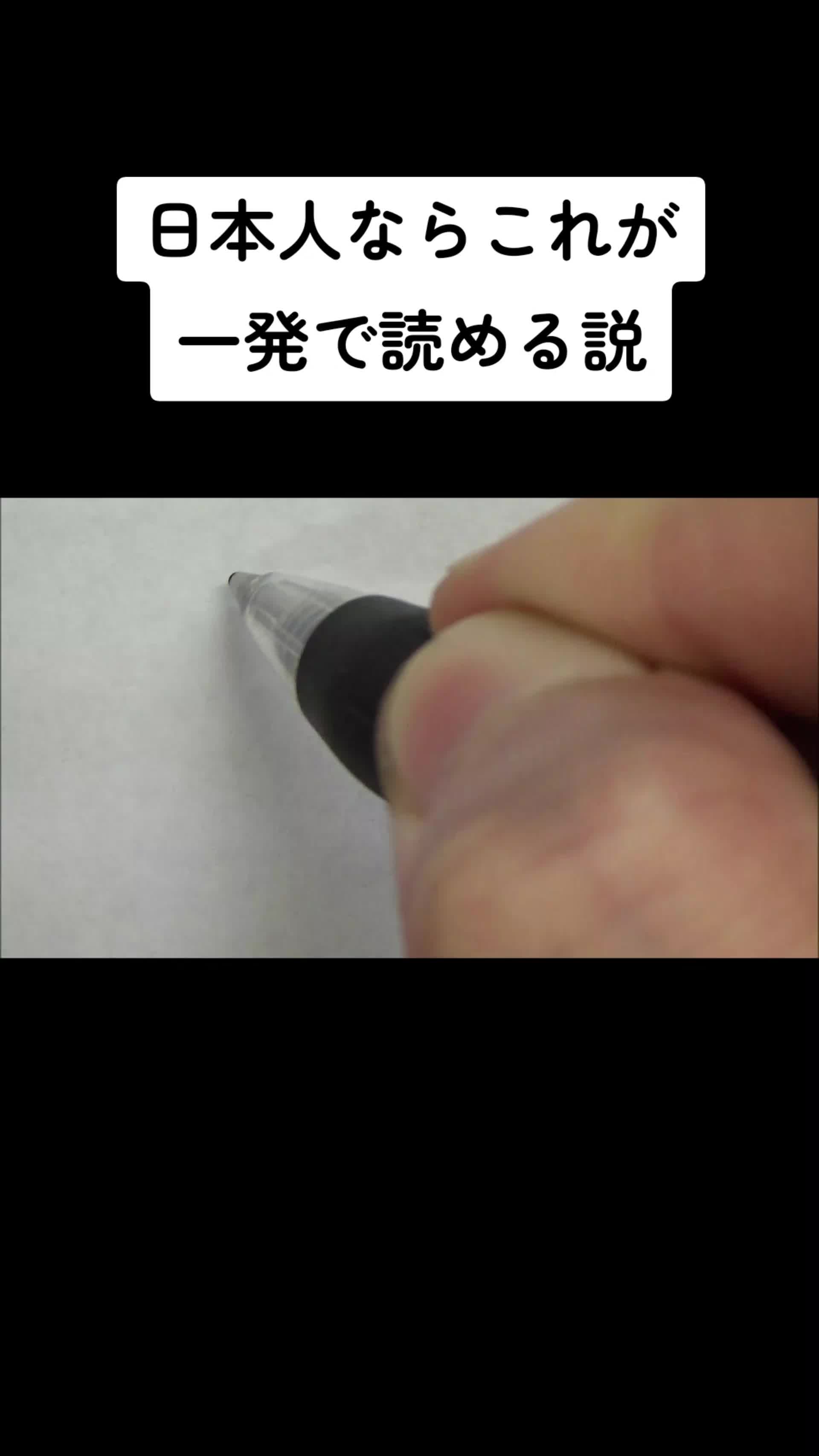 @書道家 東宮たくみ
