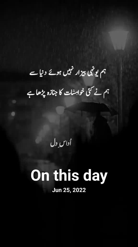 @𝐔𝐝𝐚𝐚𝐬-𝐃𝐢𝐥𝐥🖤
