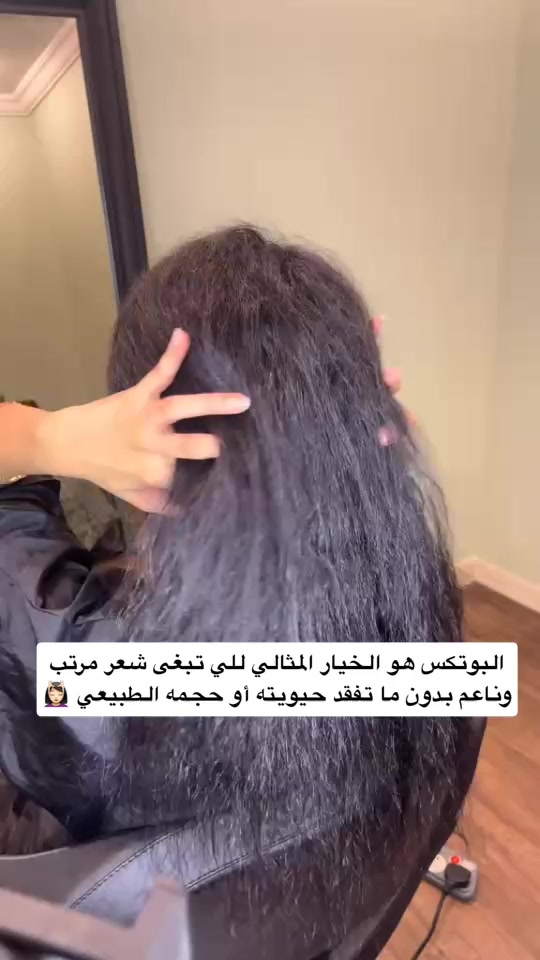 @أسماء | خبيرة معالجات الشعر🌷.