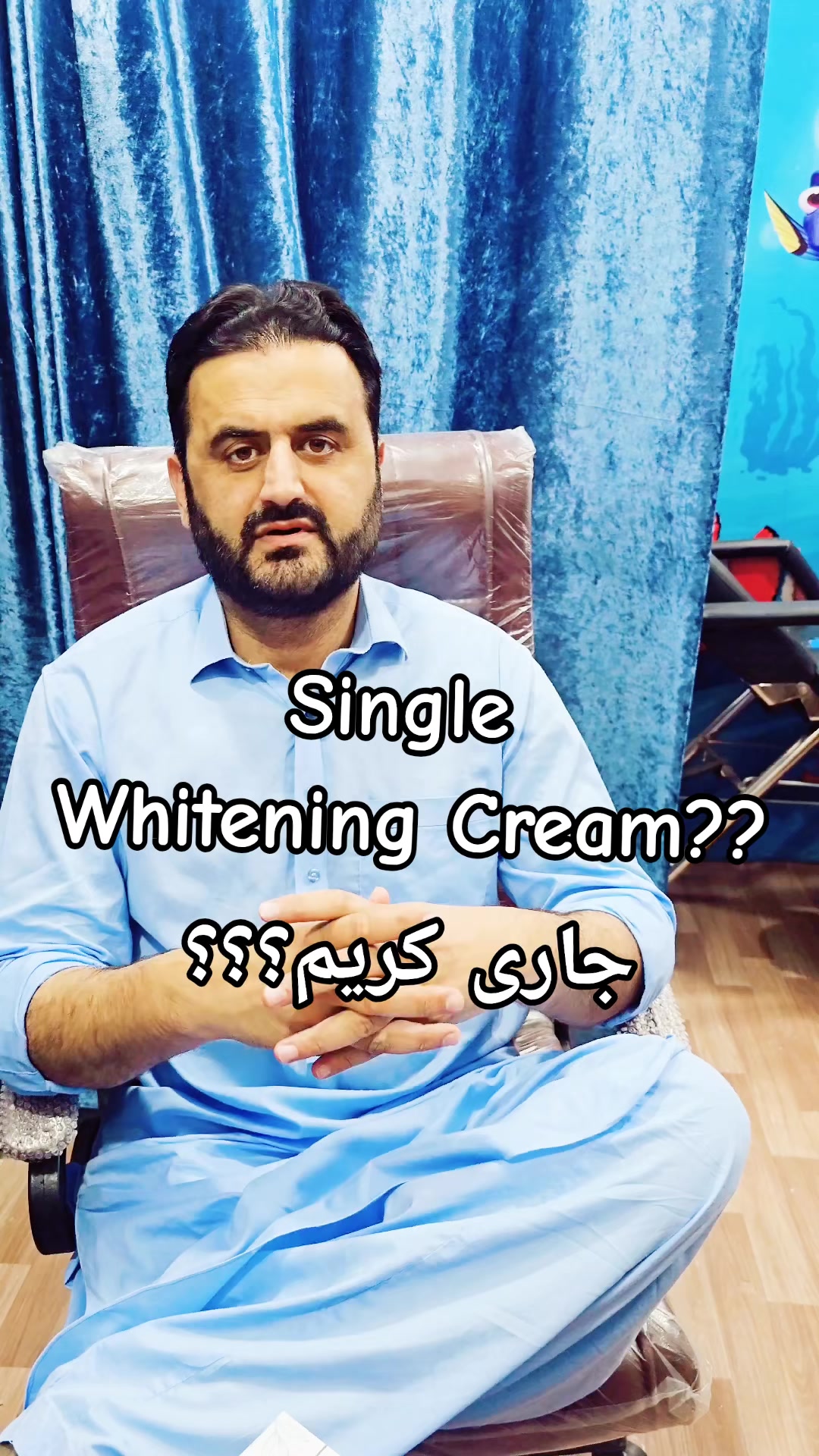 @Dr Mian Shahid Gul