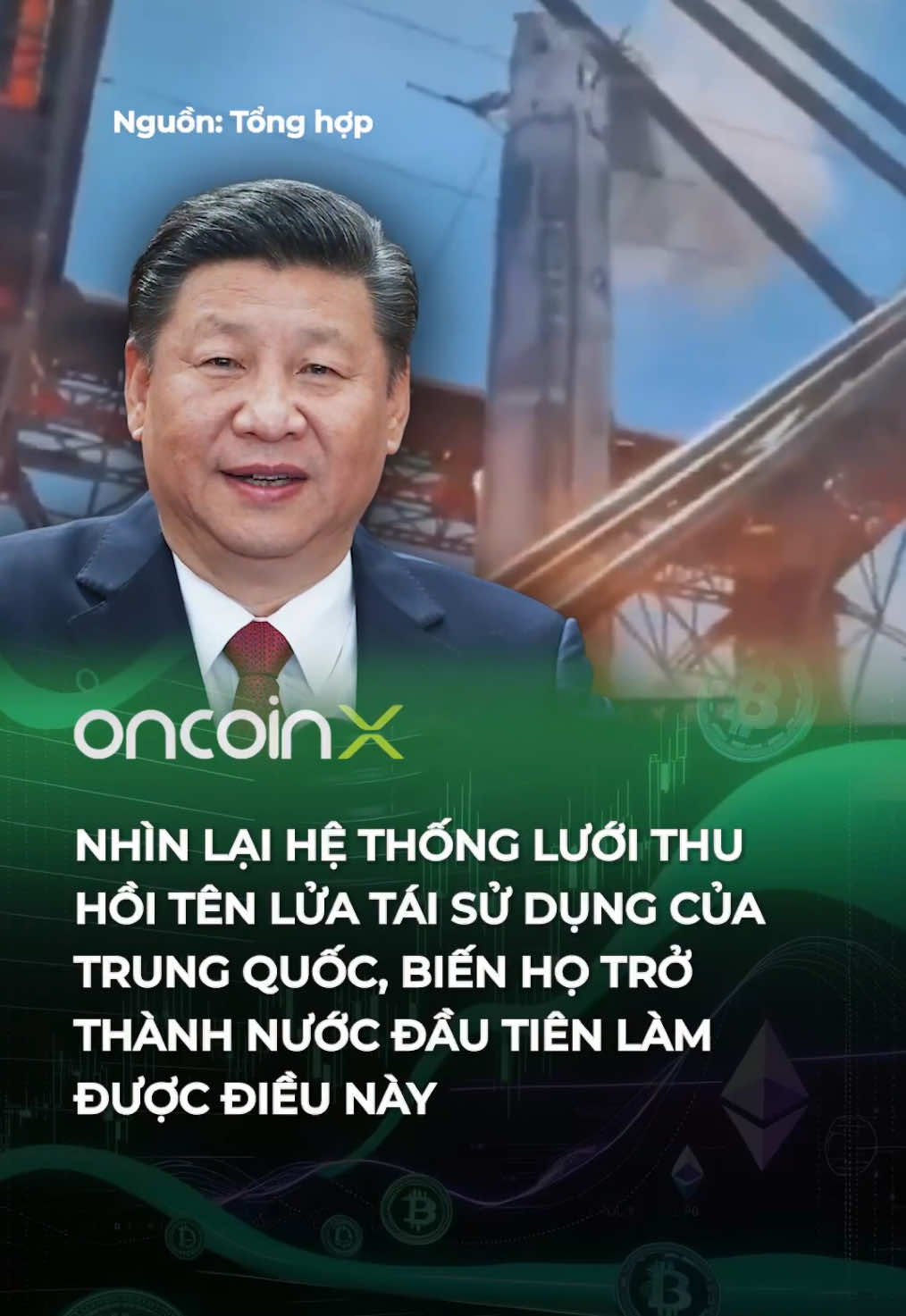 @Oncoin X