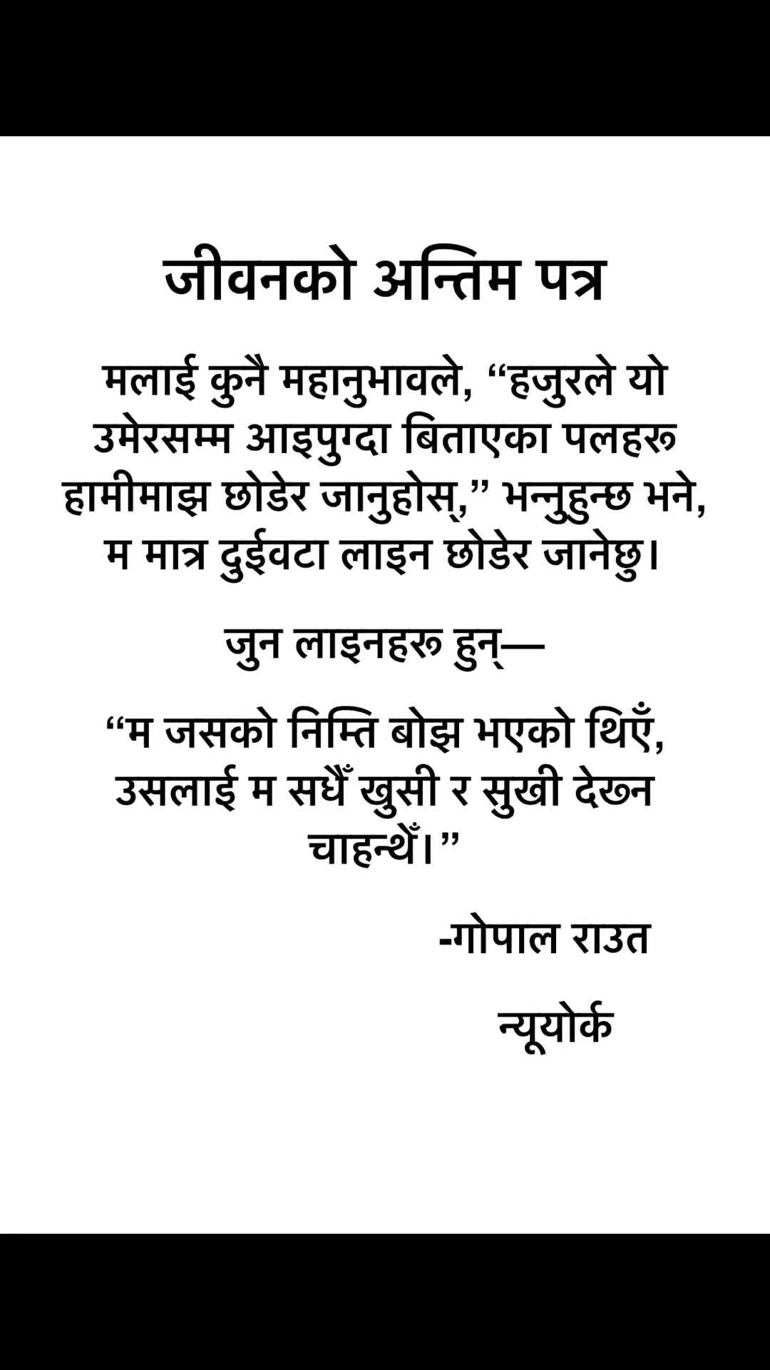 @Gopal Raut