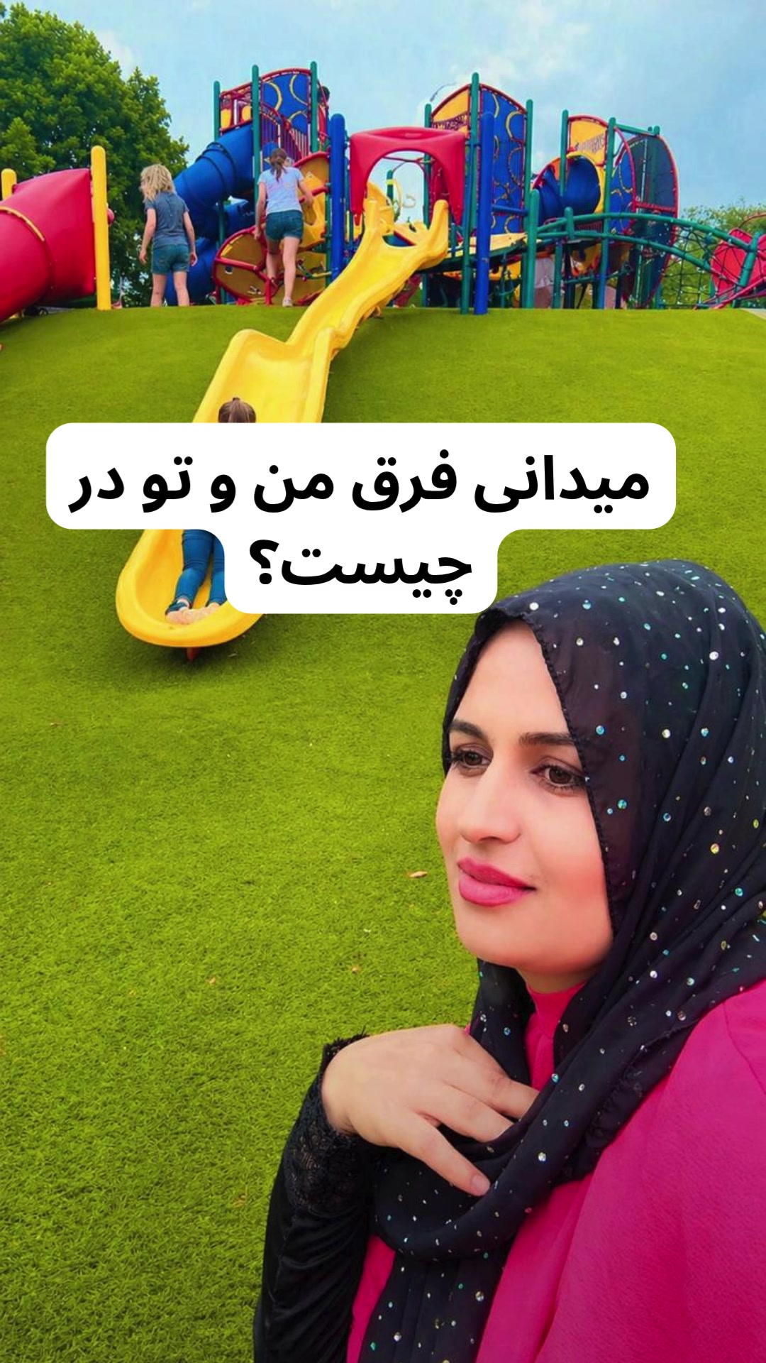@Najia Rahimi