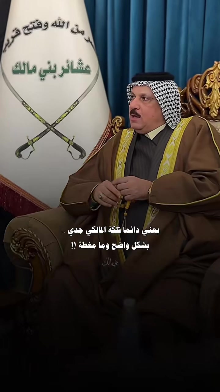 @الاعلامية امل المالكي