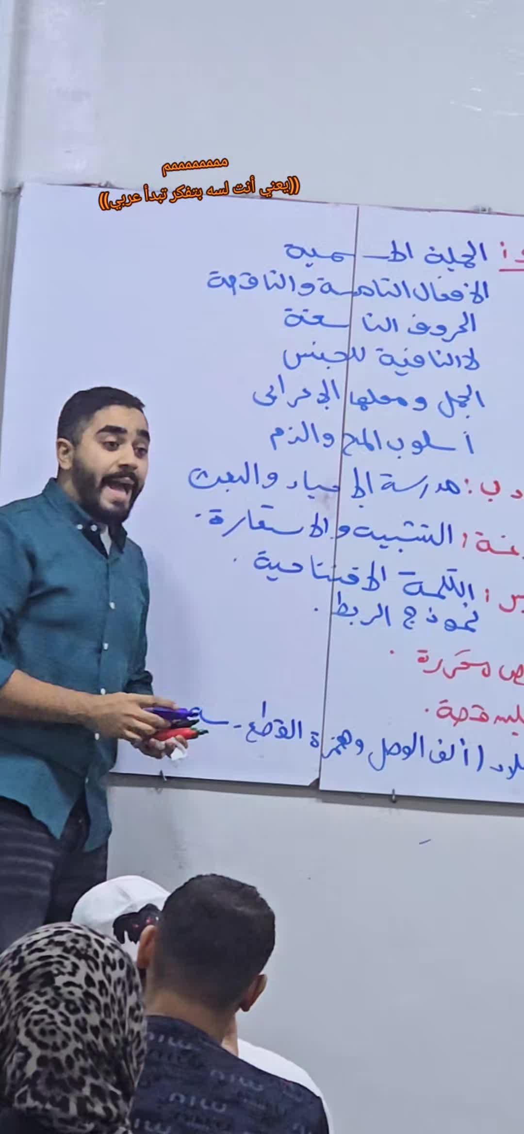 @َ مستر إبراهيم مجدي- المُبين