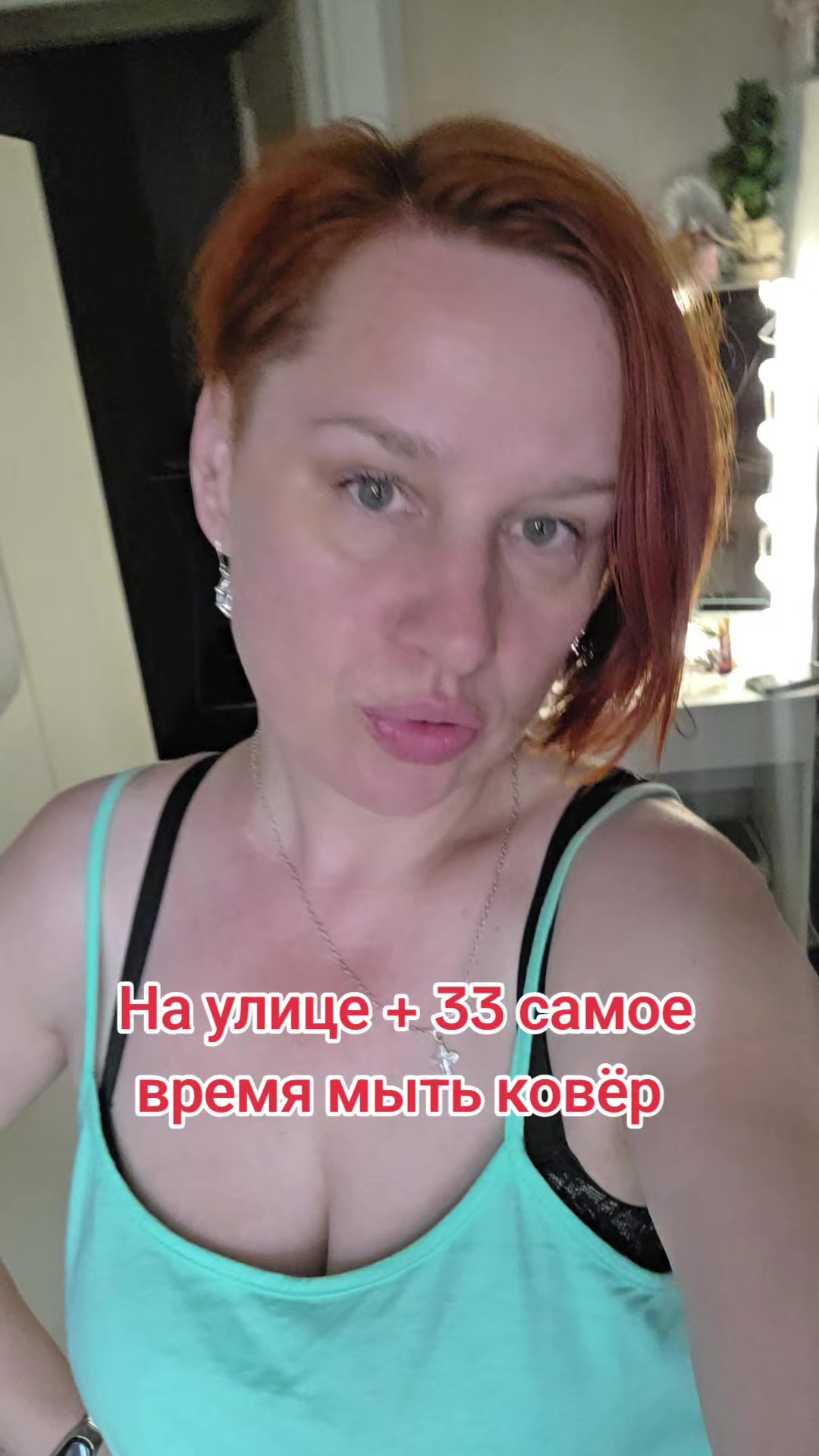 @Тётя Наташа в гостевом браке))