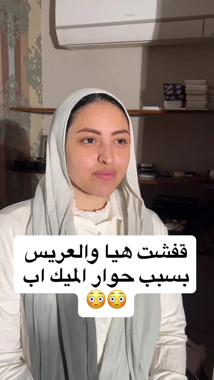@Esraa makeup artist