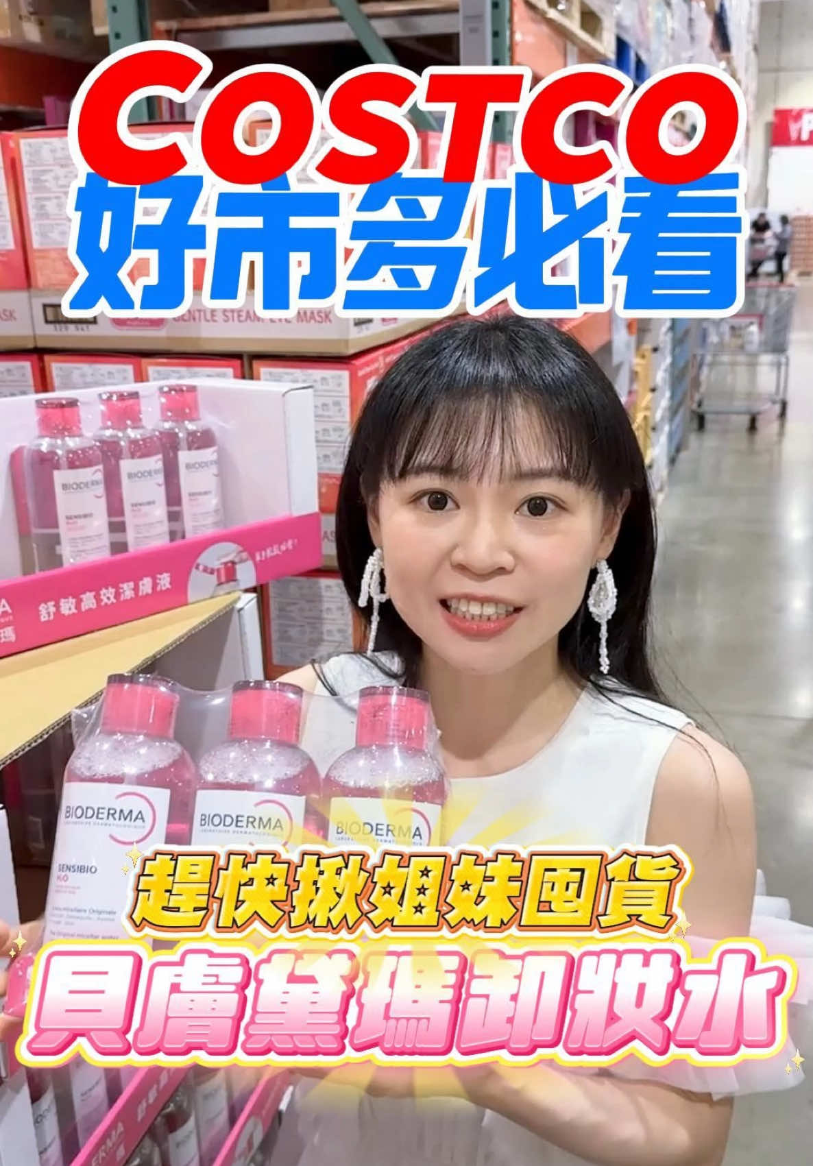 @Youtube搜尋🔍可可酒精