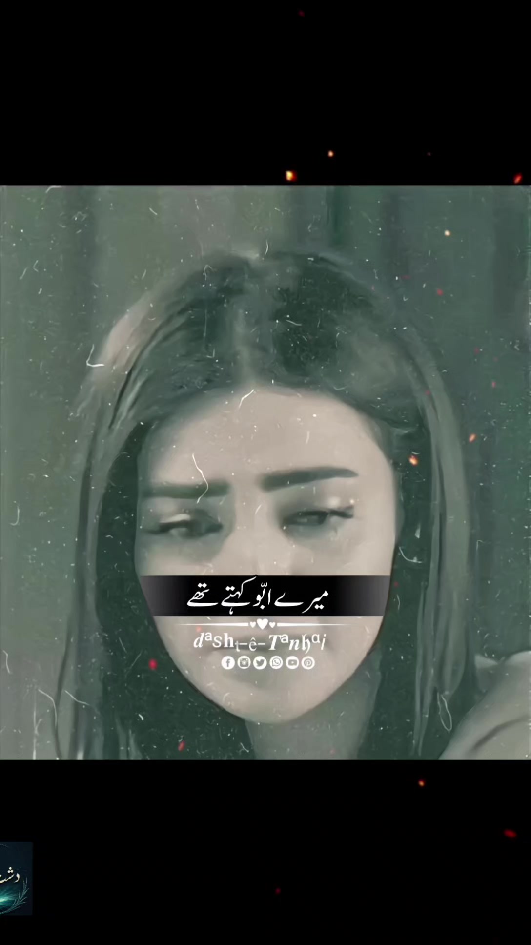 @𝑭𝒂𝒓𝒁𝒂𝒍 ♡